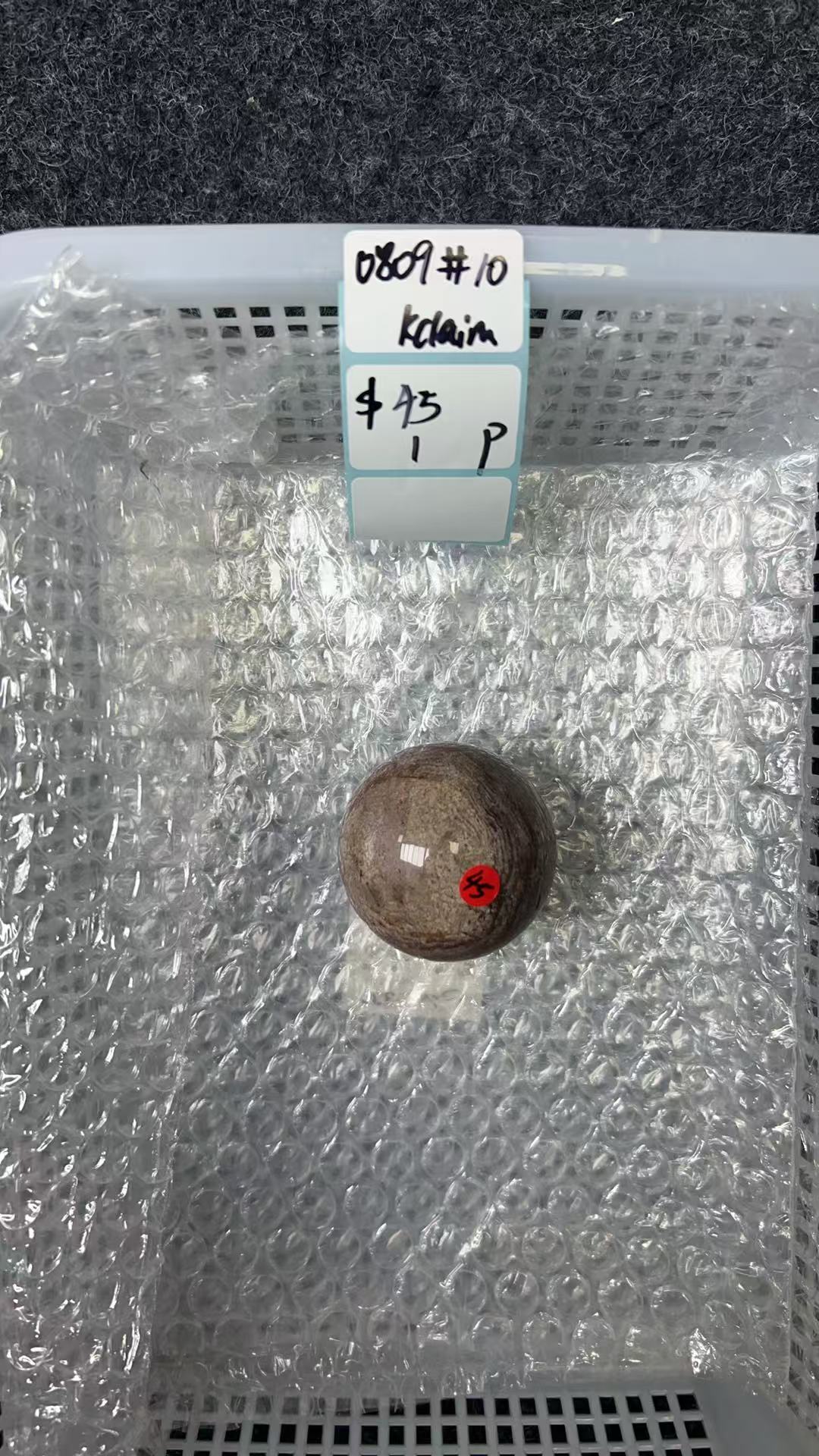 KIKICRYSTAL KIKI Claim Sale For 0809