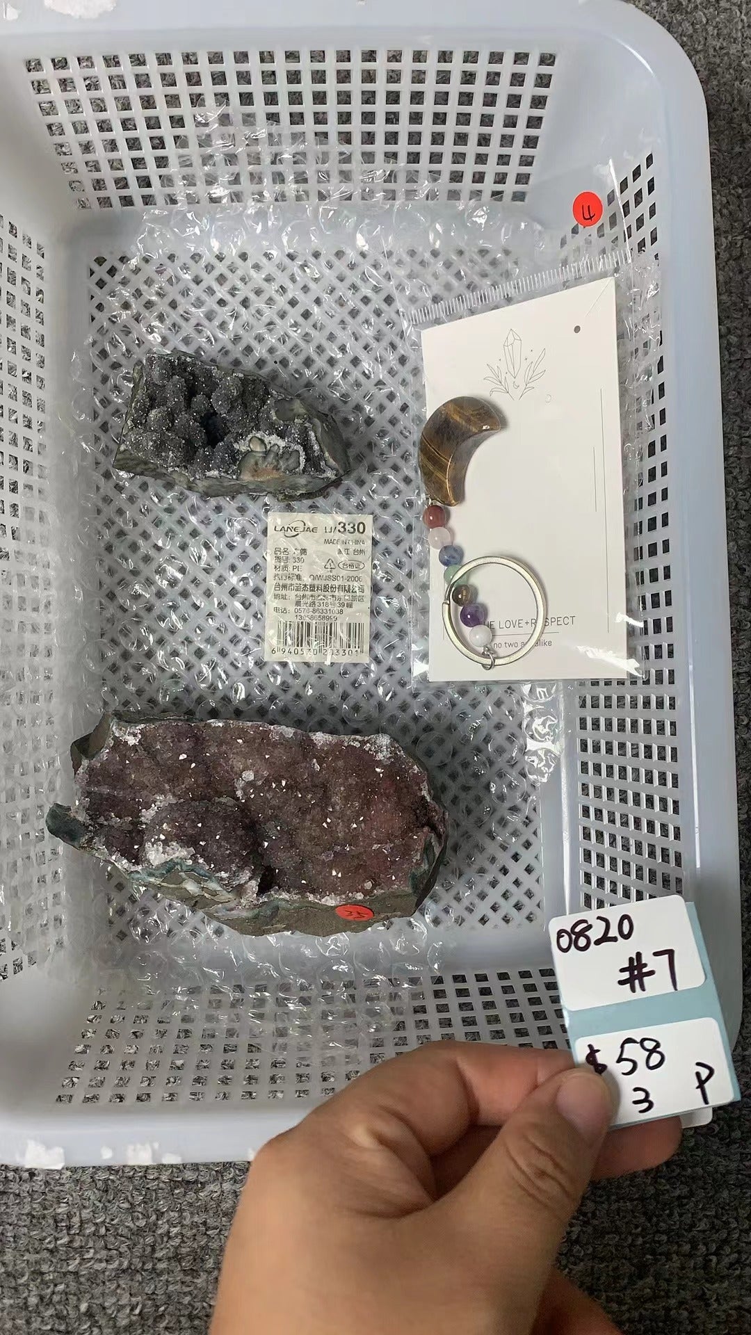 KIKICRYSTAL Unique Crystal Claim Sale for 0820