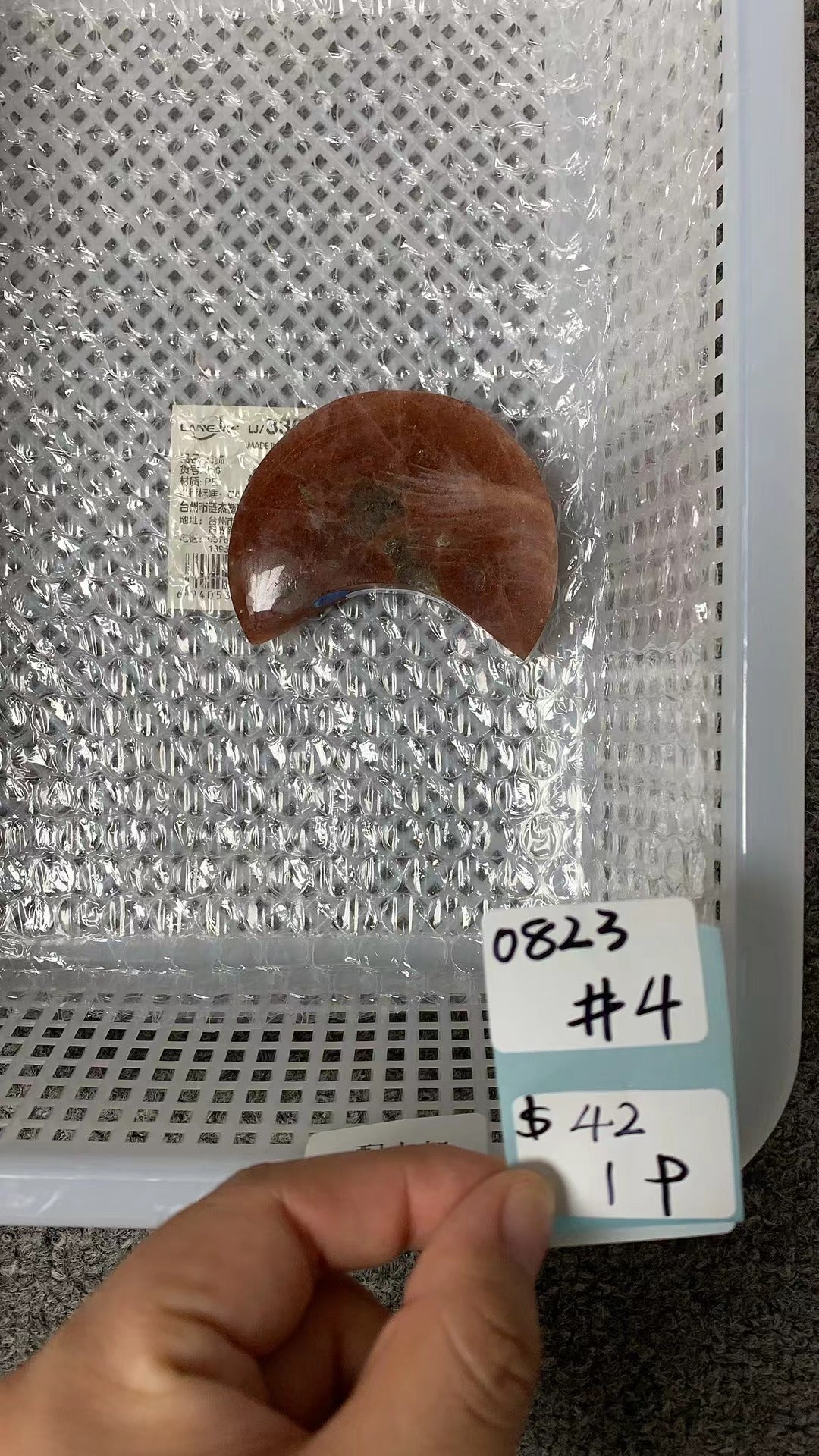 KIKICRYSTAL Unique Crystal Claim Sale for 0823
