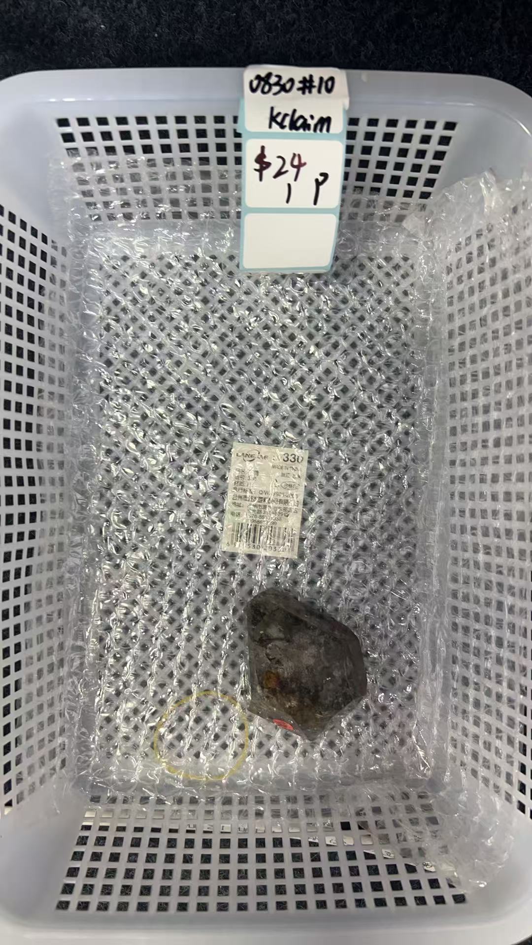 KIKICRYSTAL KIKI Claim Sale For 0830