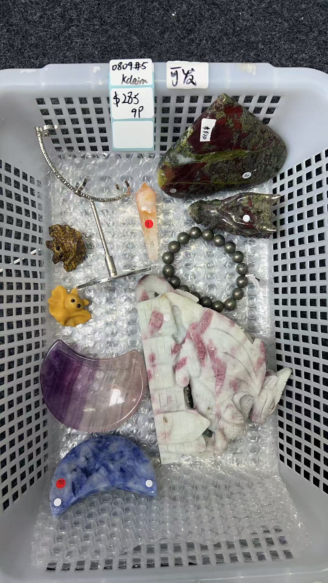 KIKICRYSTAL KIKI Claim Sale For 0809