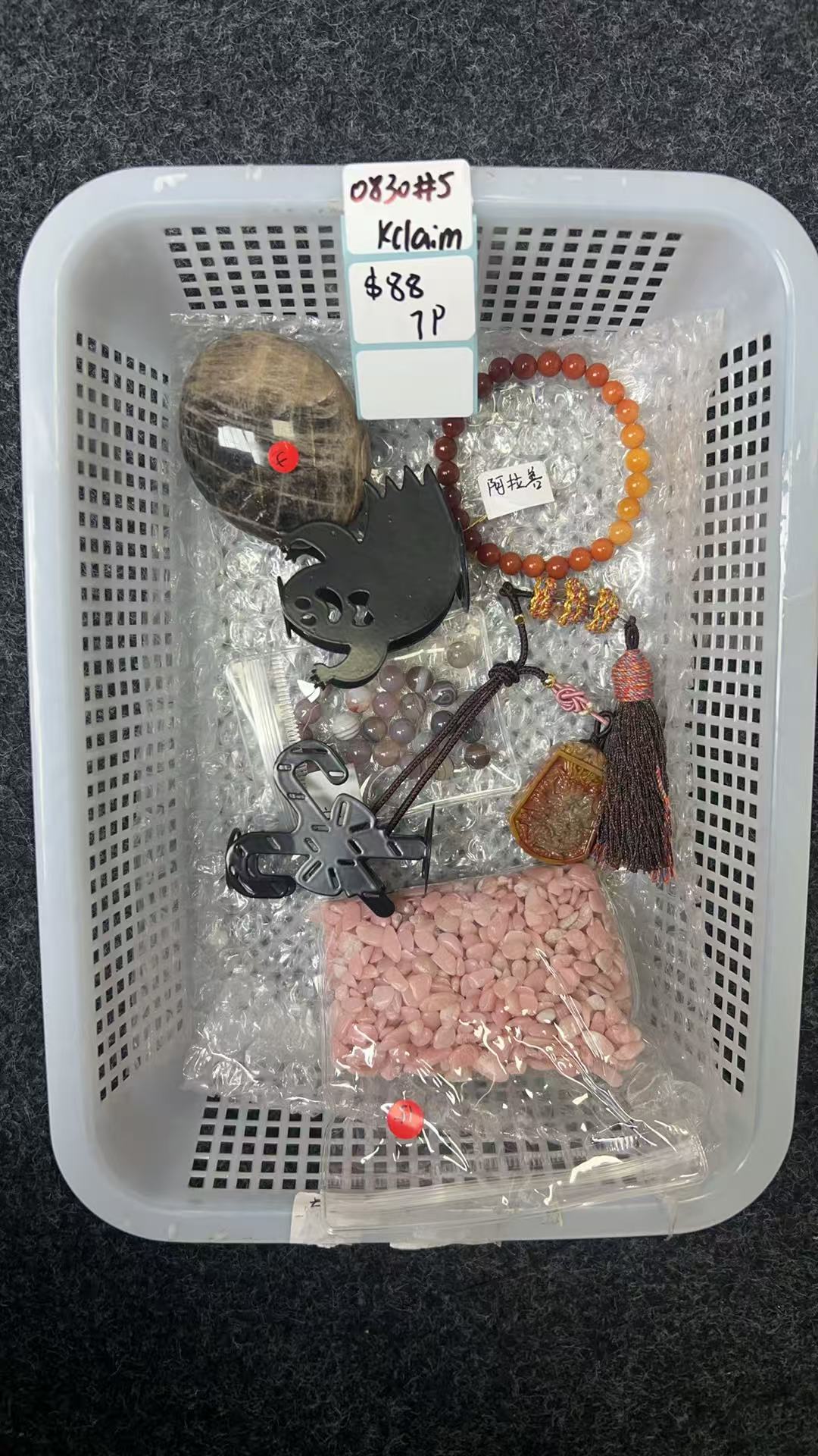 KIKICRYSTAL KIKI Claim Sale For 0830