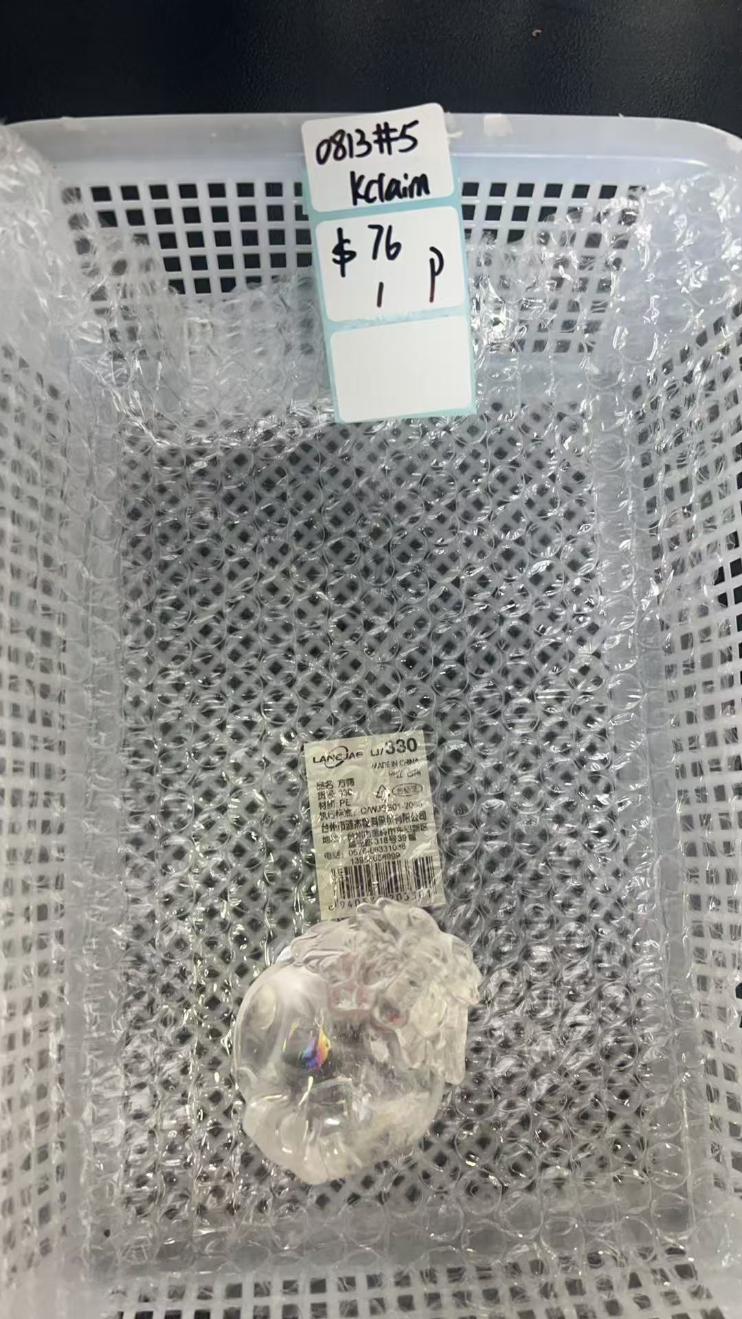 KIKICRYSTAL KIKI Claim Sale For 0813