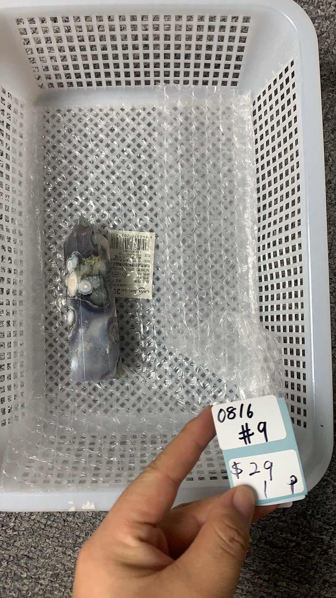KIKICRYSTAL Unique Crystal Claim Sale for 0816