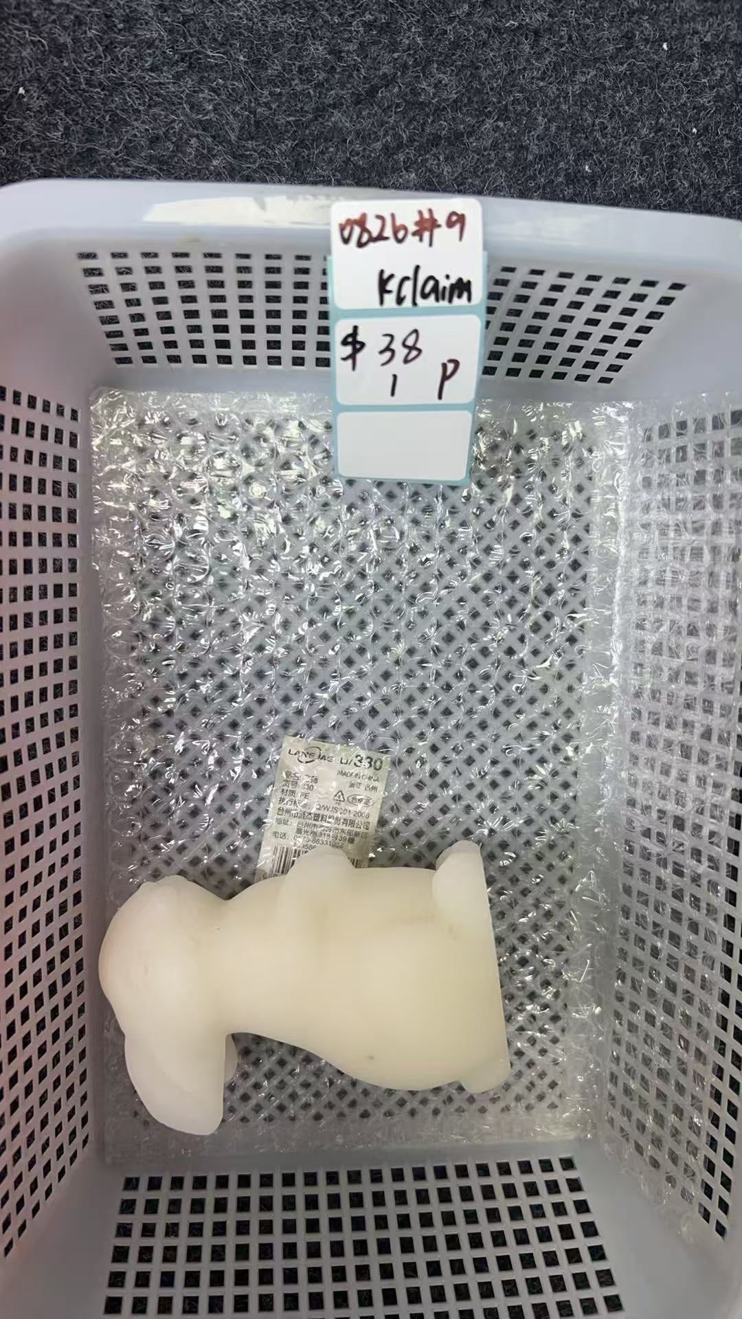 KIKICRYSTAL KIKI Claim Sale For 0826