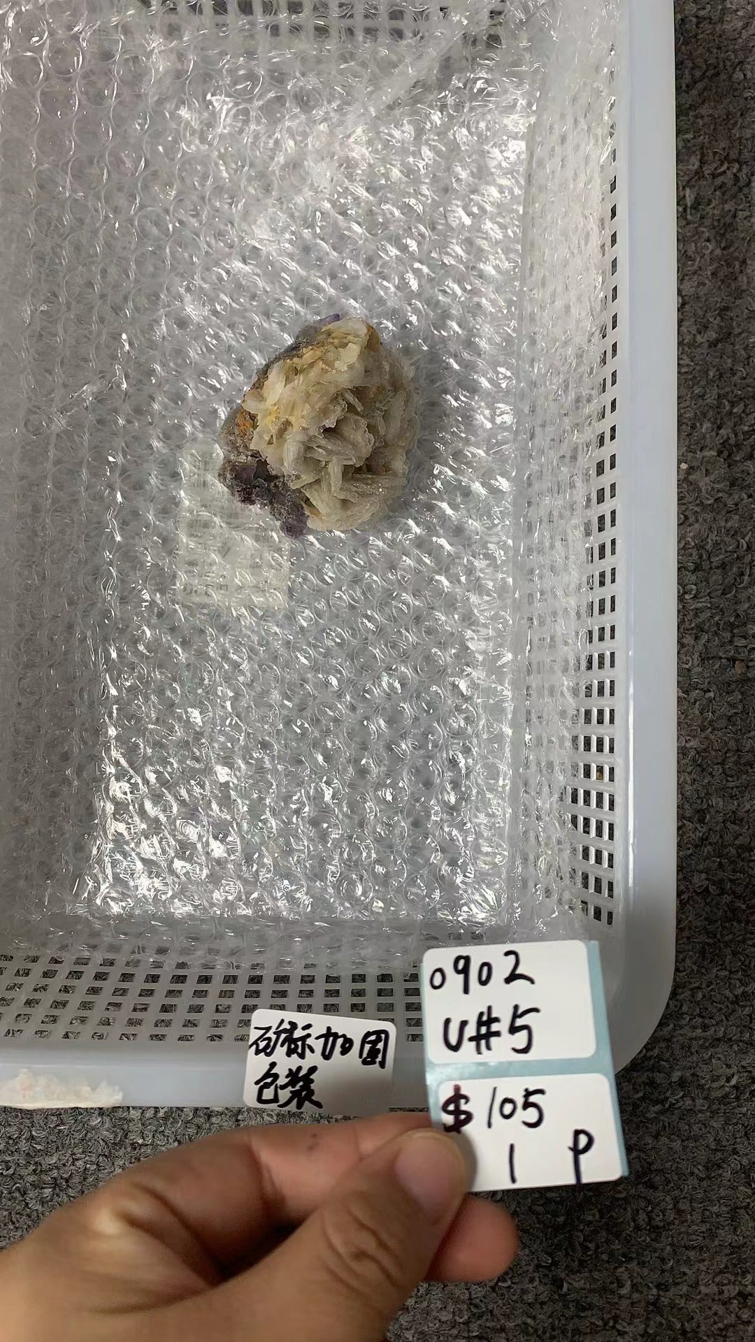 KIKICRYSTAL Unique Crystal Claim Sale for 0902