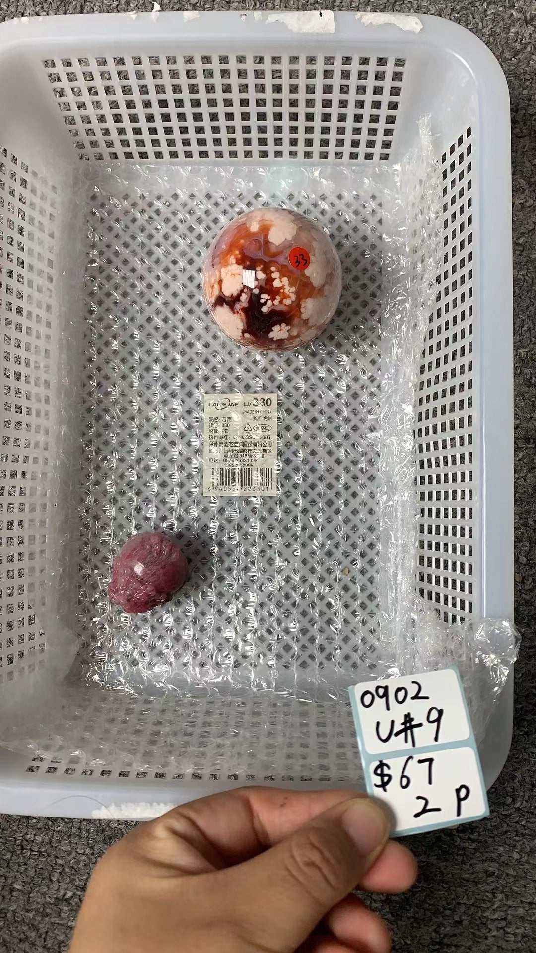 KIKICRYSTAL Unique Crystal Claim Sale for 0902