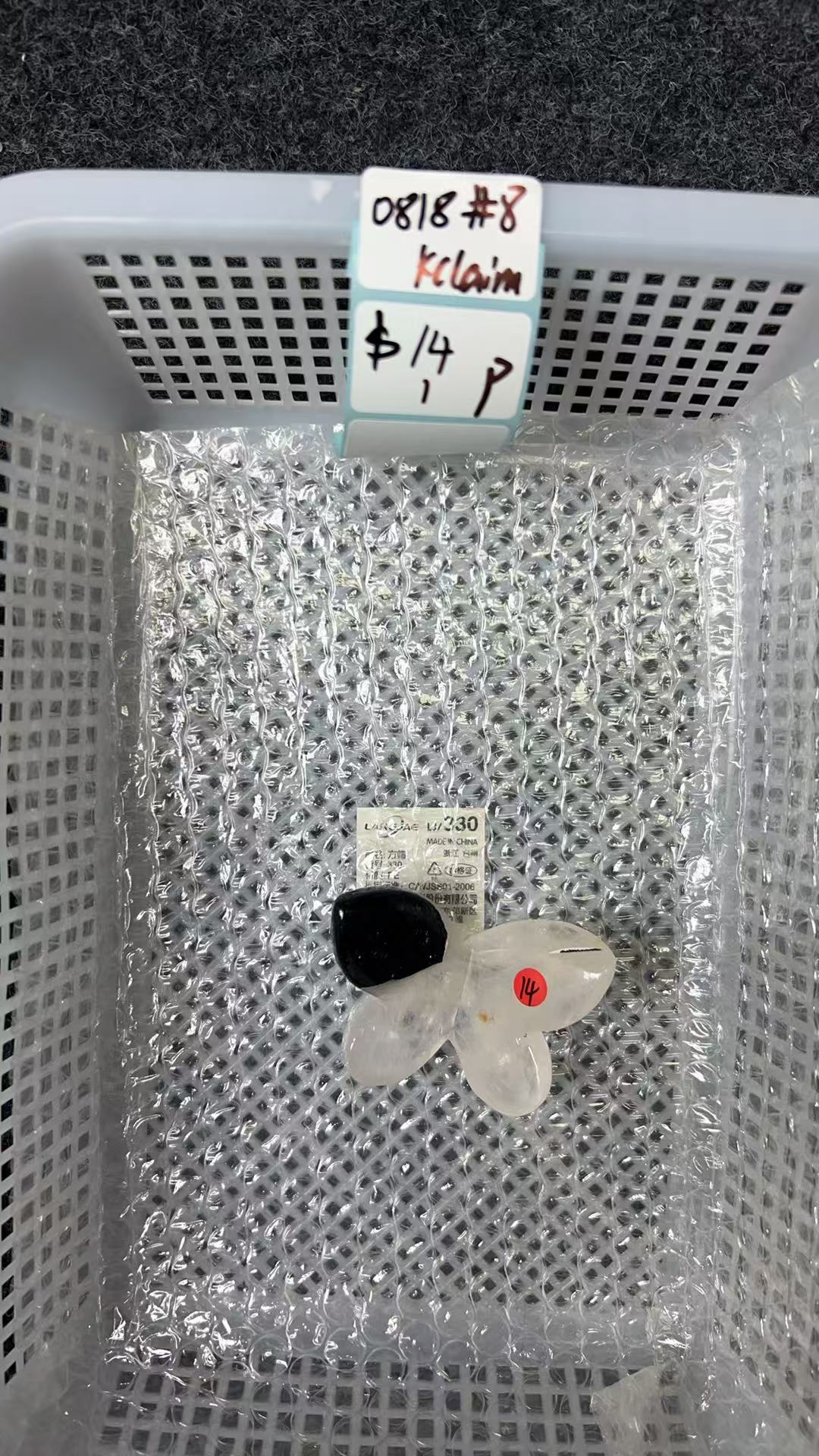 KIKICRYSTAL KIKI Claim Sale For 0818
