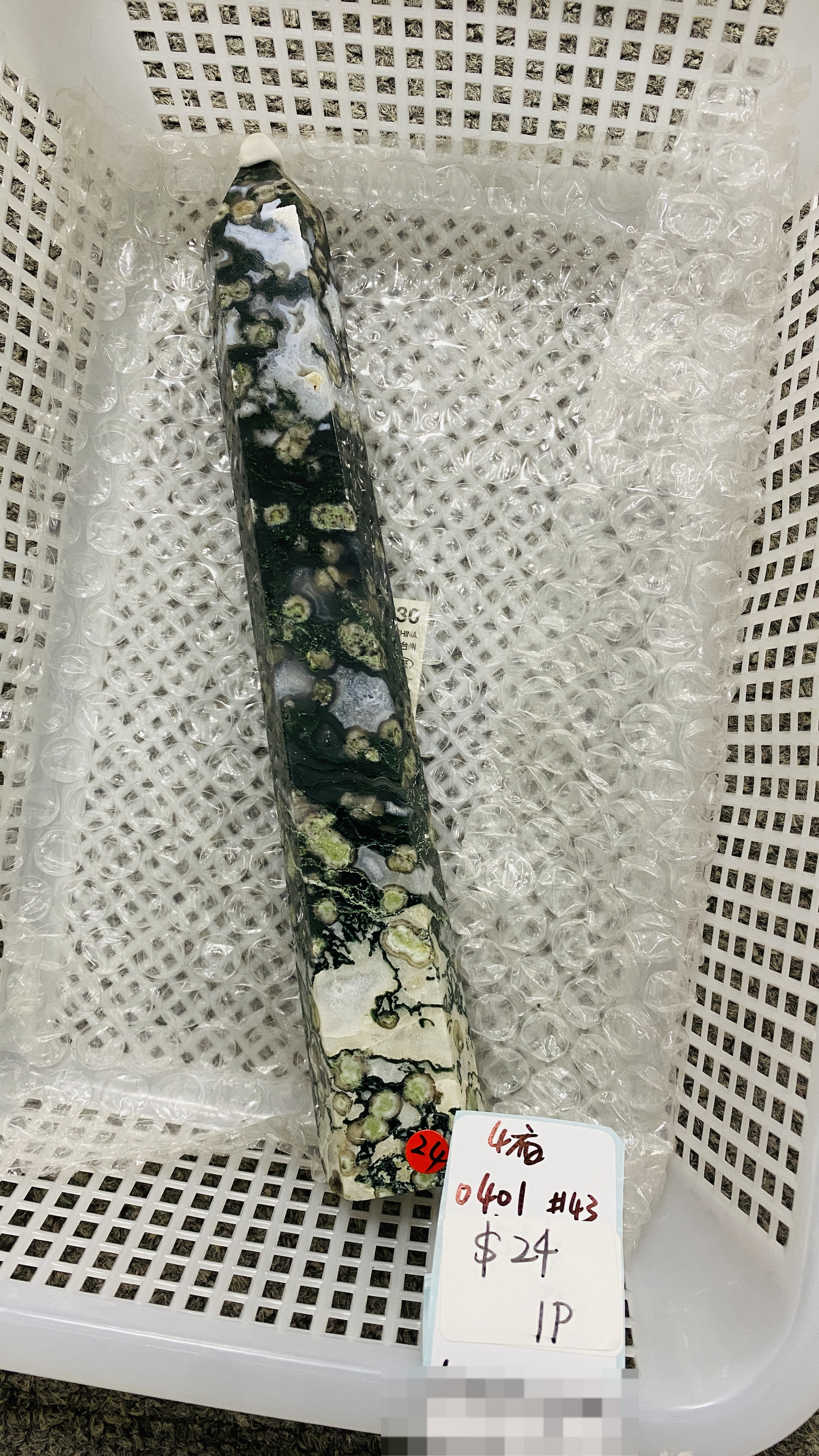 KIKICRYSTAL KIKI Claim Sale For 0401