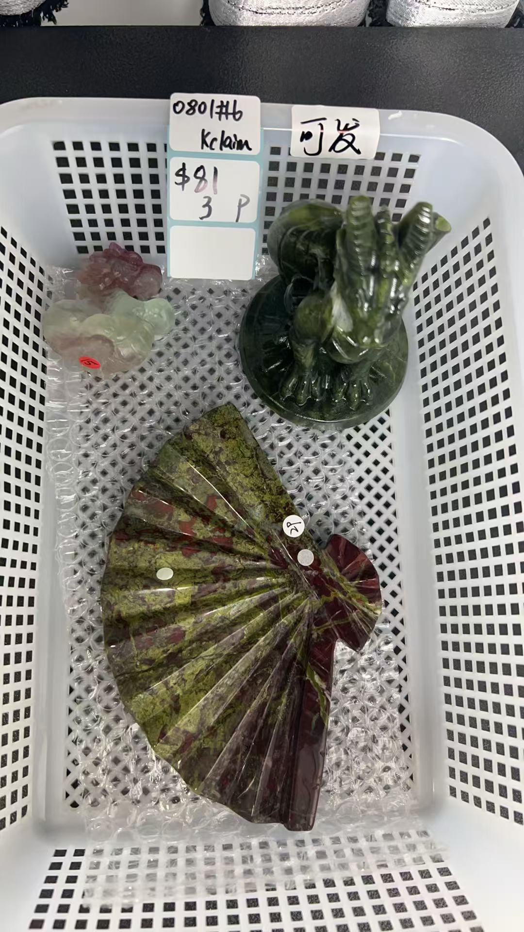 KIKICRYSTAL KIKI Claim Sale For 0801