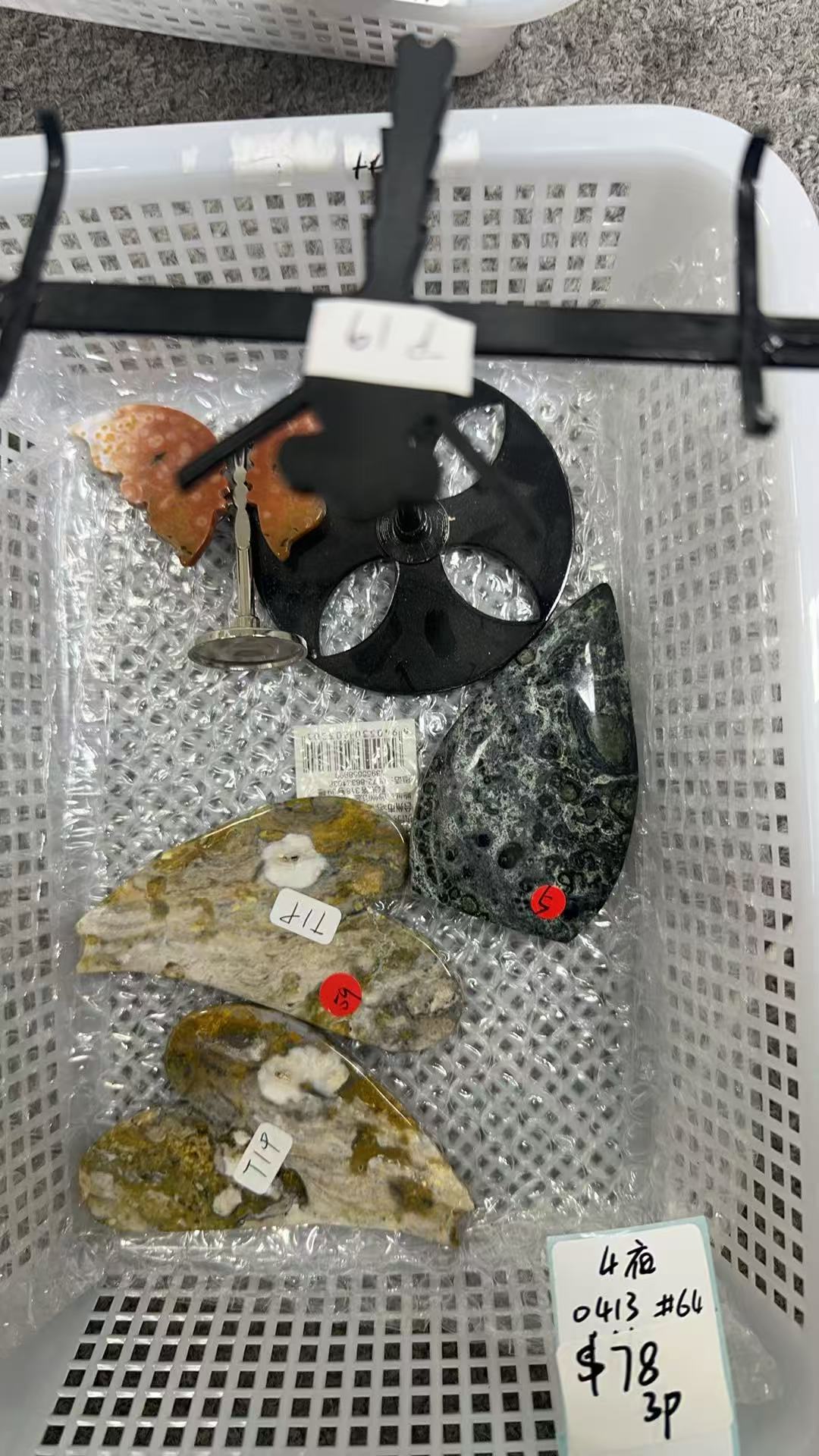 KIKICRYSTAL KIKI Claim Sale For 0413