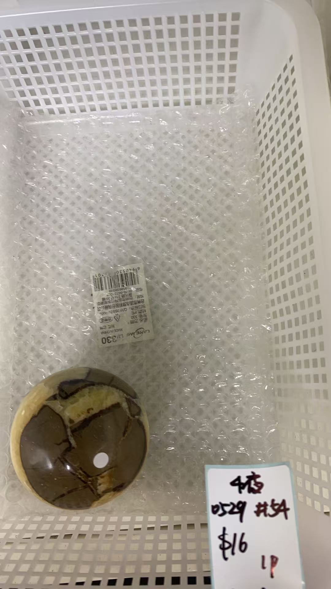 KIKICRYSTAL KIKI Claim Sale For 0529