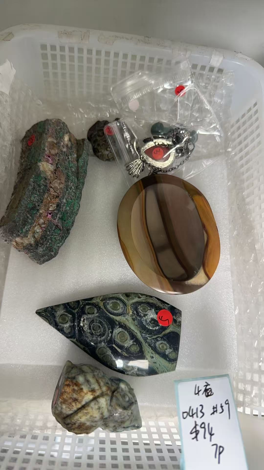 KIKICRYSTAL KIKI Claim Sale For 0413