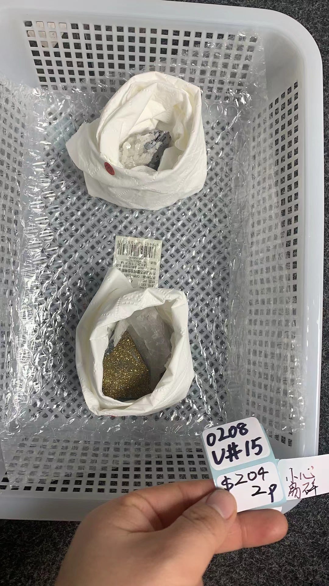 KIKICRYSTAL Unique Crystal Claim Sale for 0208