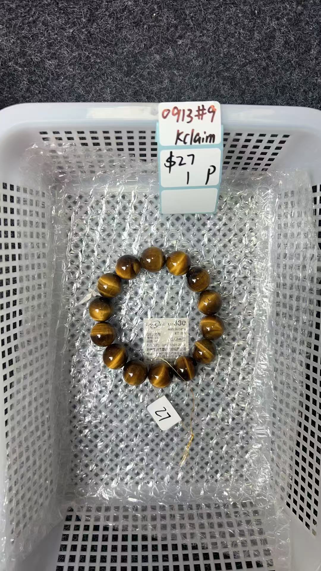 KIKICRYSTAL KIKI Claim Sale For 0913