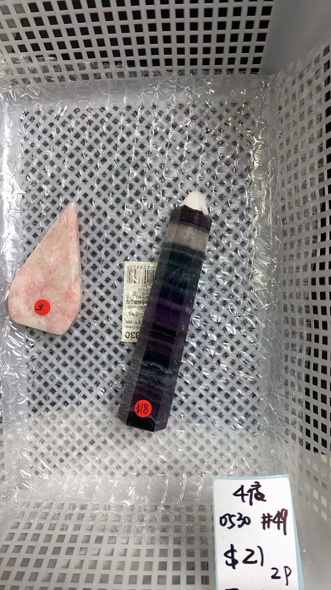 KIKICRYSTAL KIKI Claim Sale For 0530