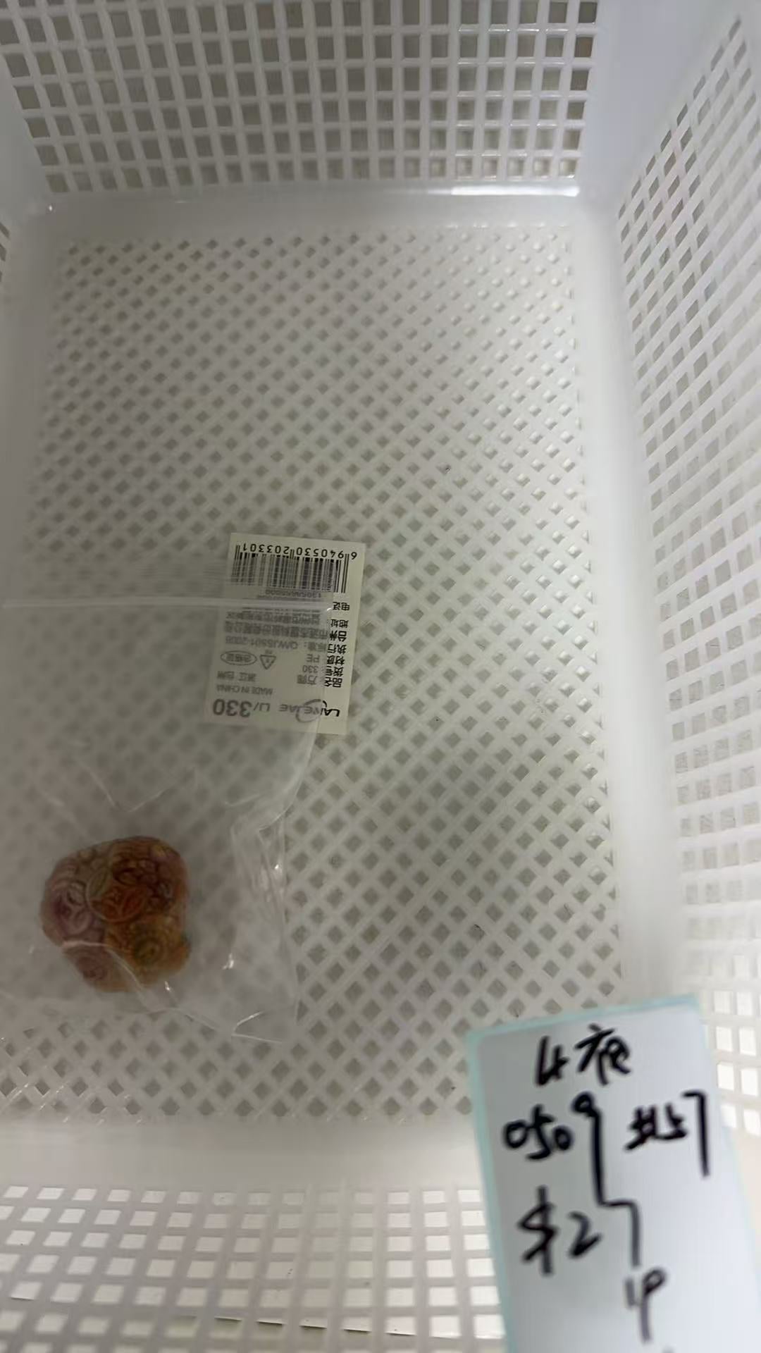KIKICRYSTAL KIKI Claim Sale For 0509