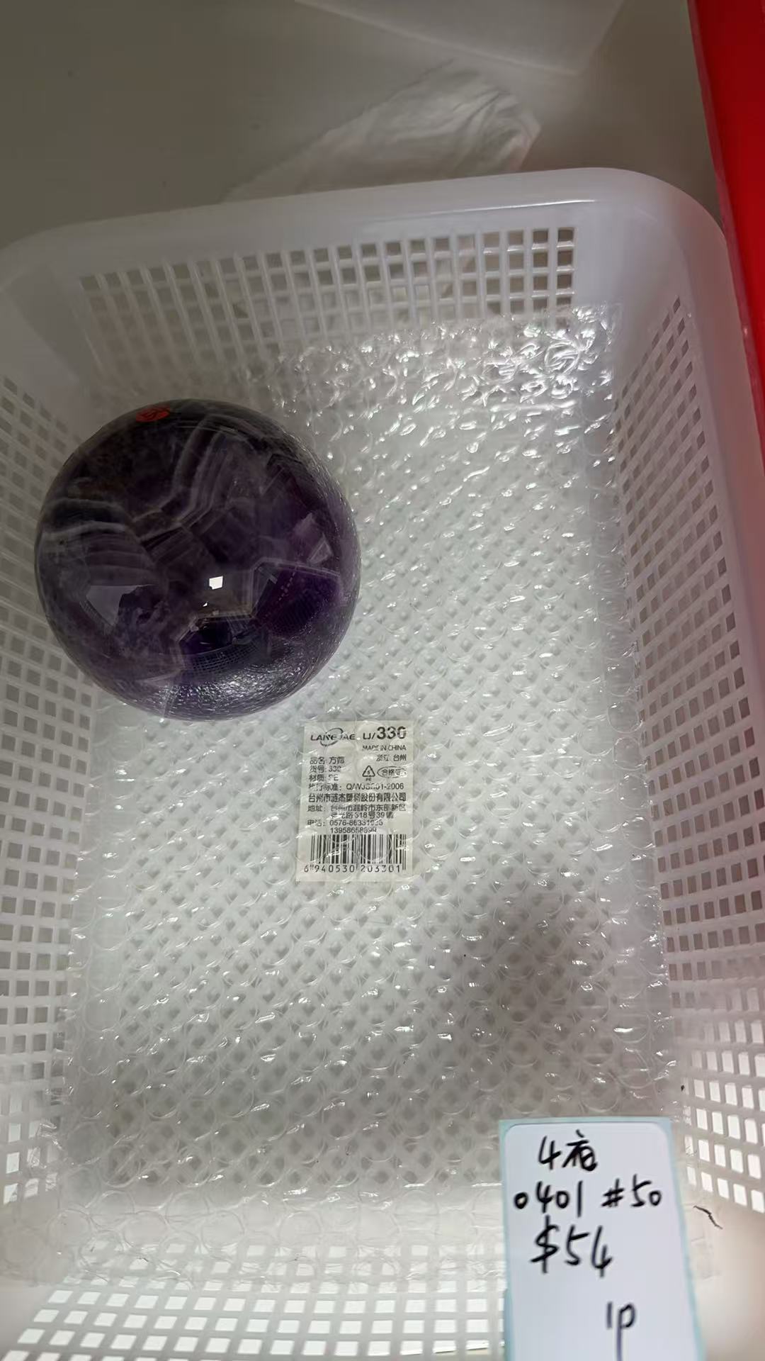 KIKICRYSTAL KIKI Claim Sale For 0401