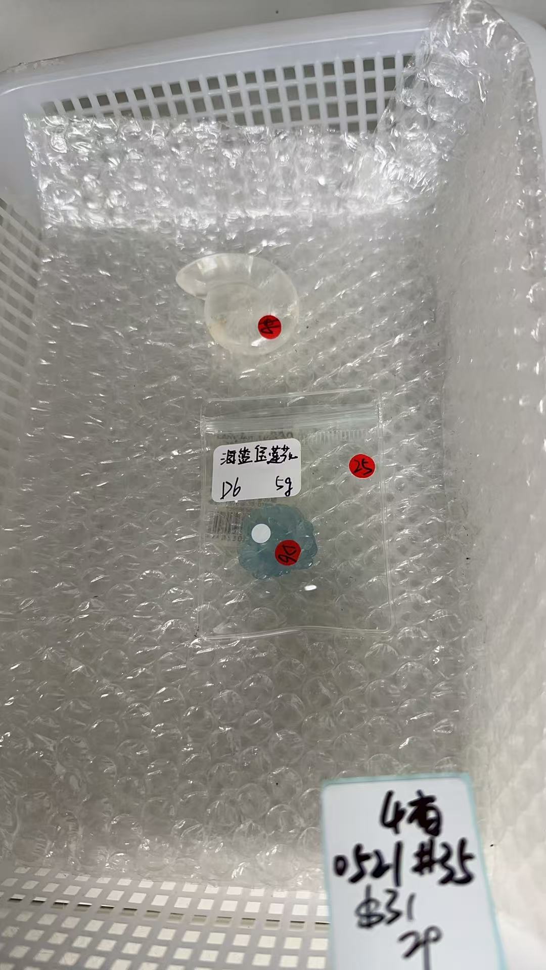 KIKICRYSTAL KIKI Claim Sale For 0521