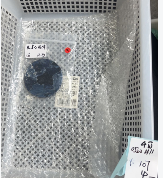 KIKICRYSTAL KIKI Claim Sale For 0522