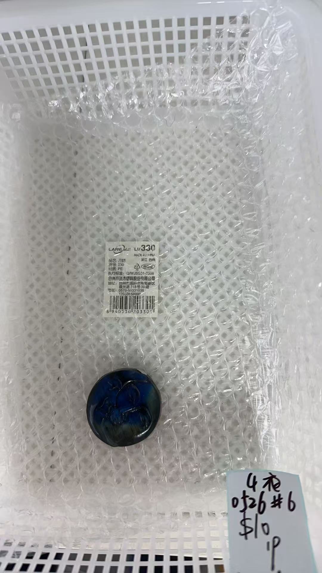 KIKICRYSTAL KIKI Claim Sale For 0526