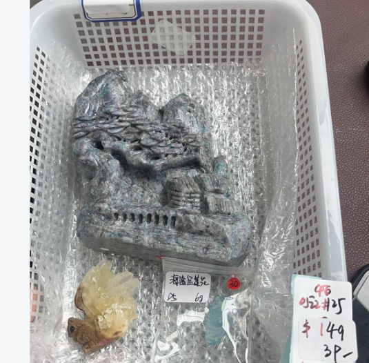 KIKICRYSTAL KIKI Claim Sale For 0522