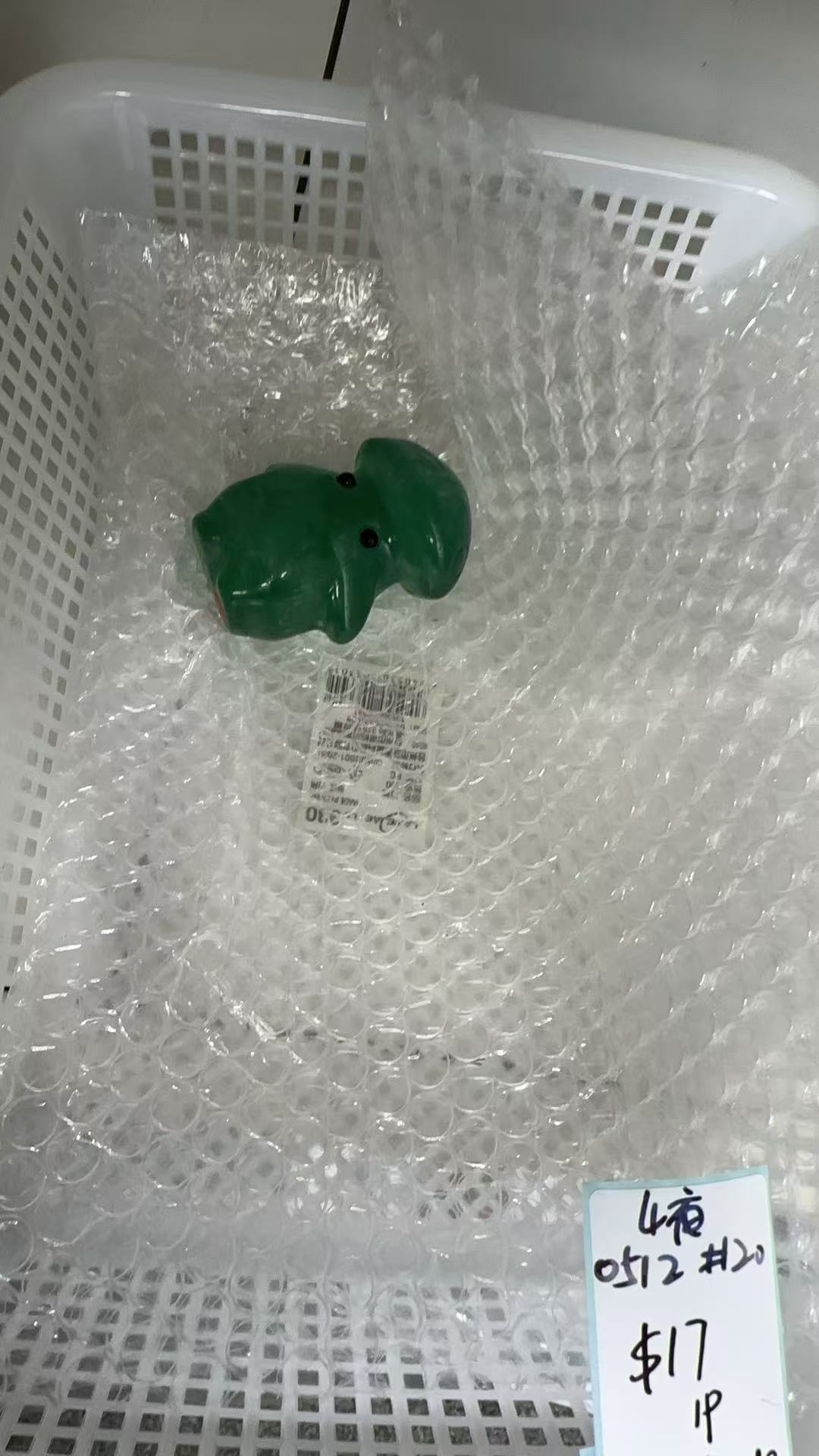 KIKICRYSTAL KIKI Claim Sale For 0512