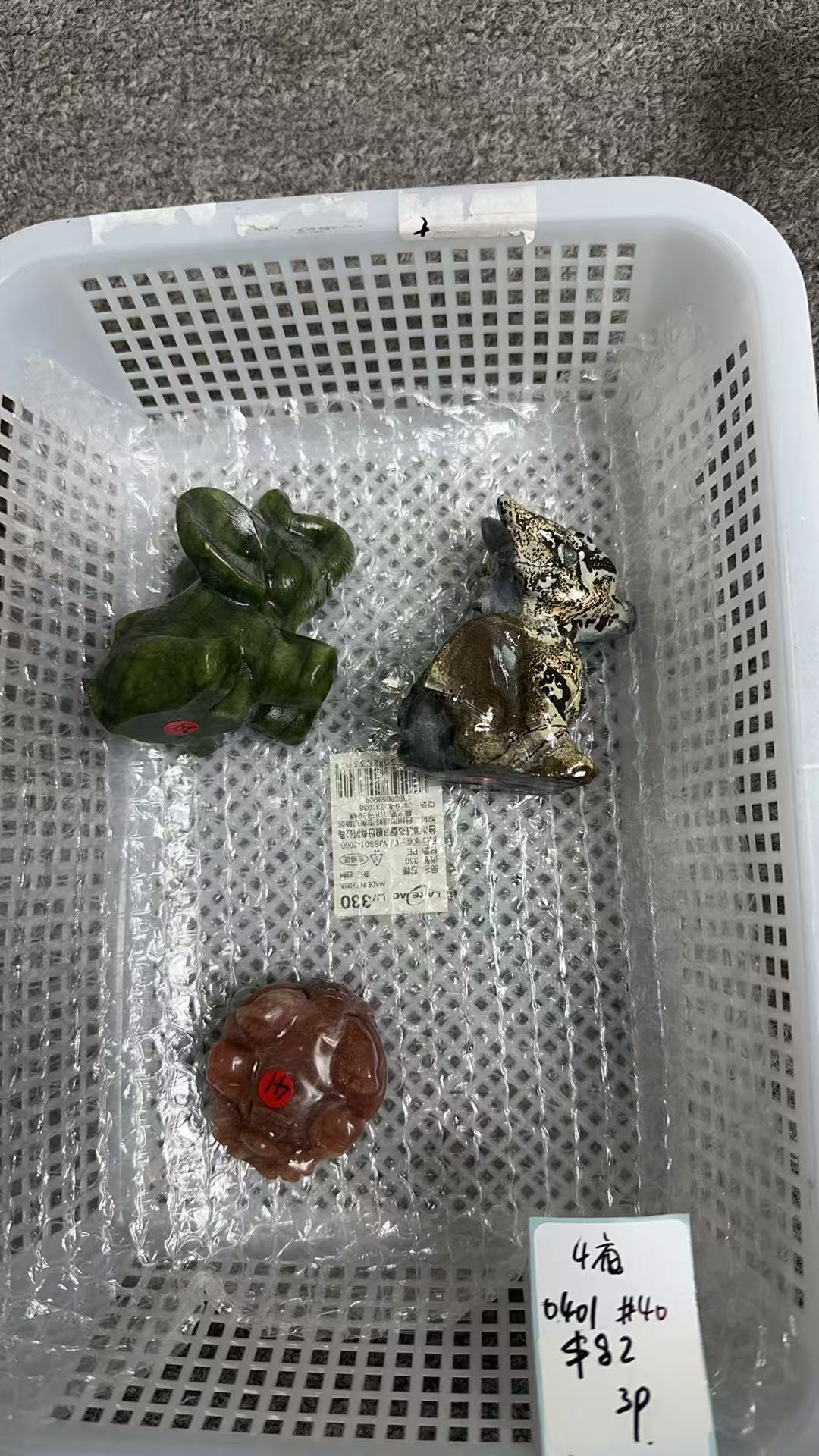 KIKICRYSTAL KIKI Claim Sale For 0401