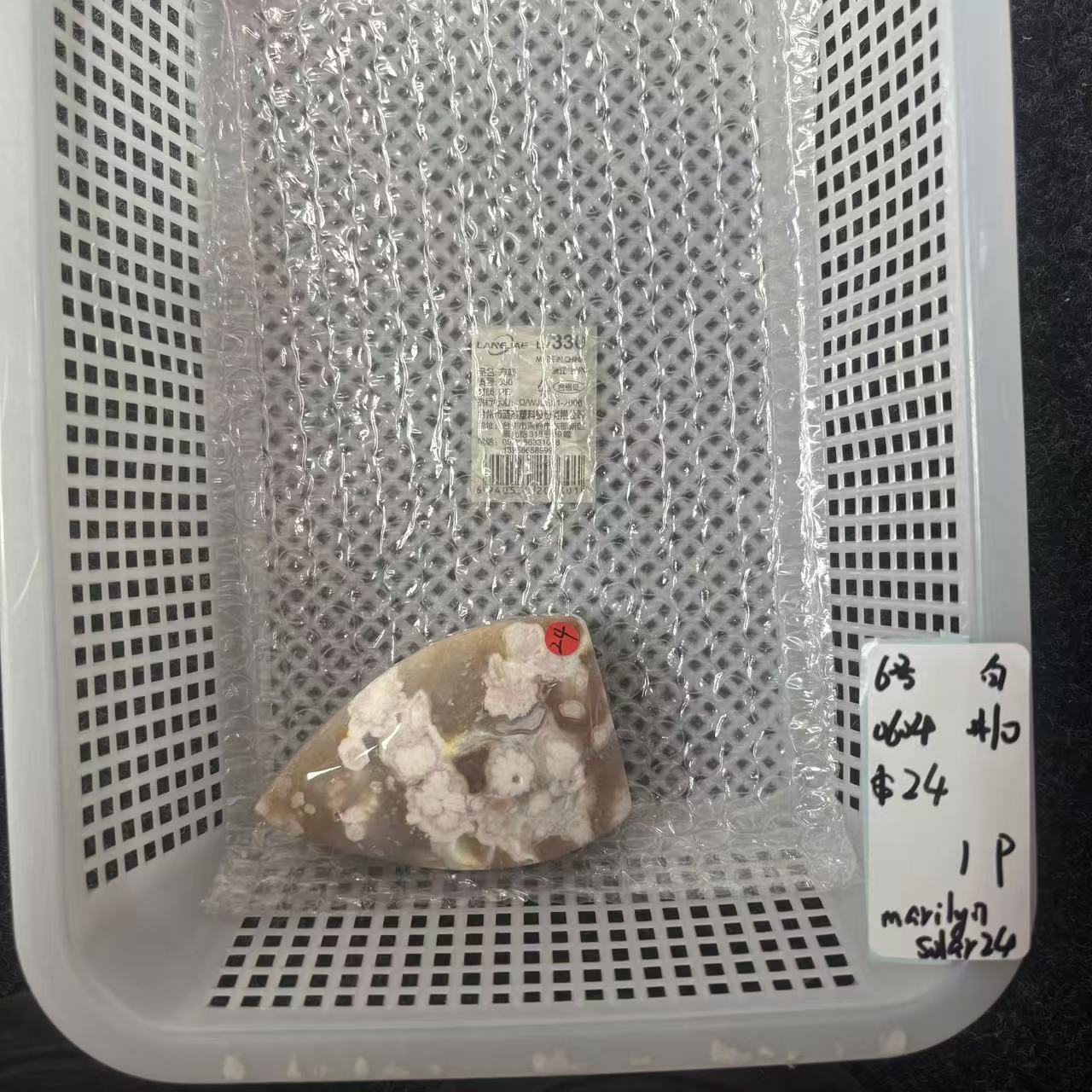 KIKI Love Crystal Claim Sale For 0604