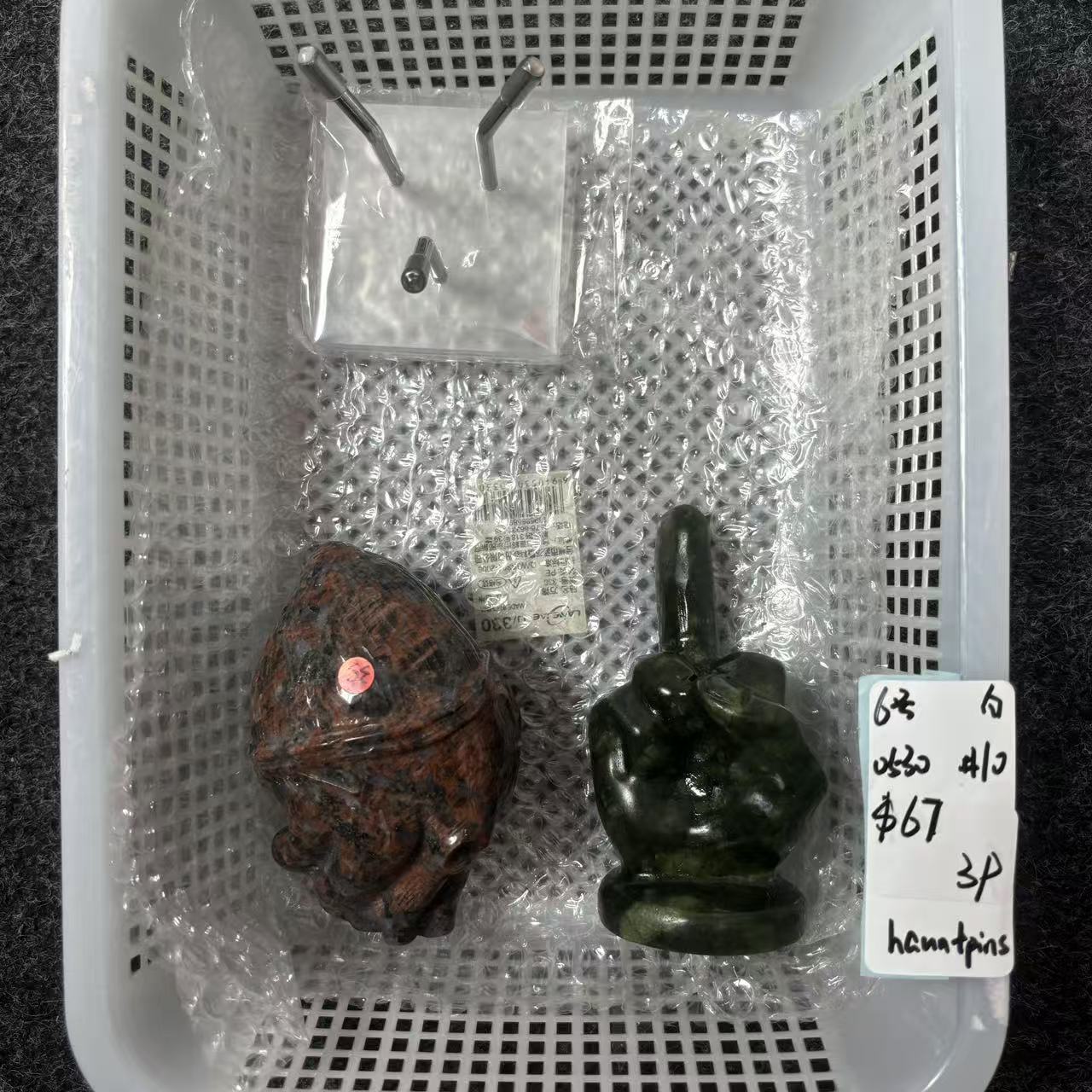 KIKI Love Crystal Claim Sale For 0530