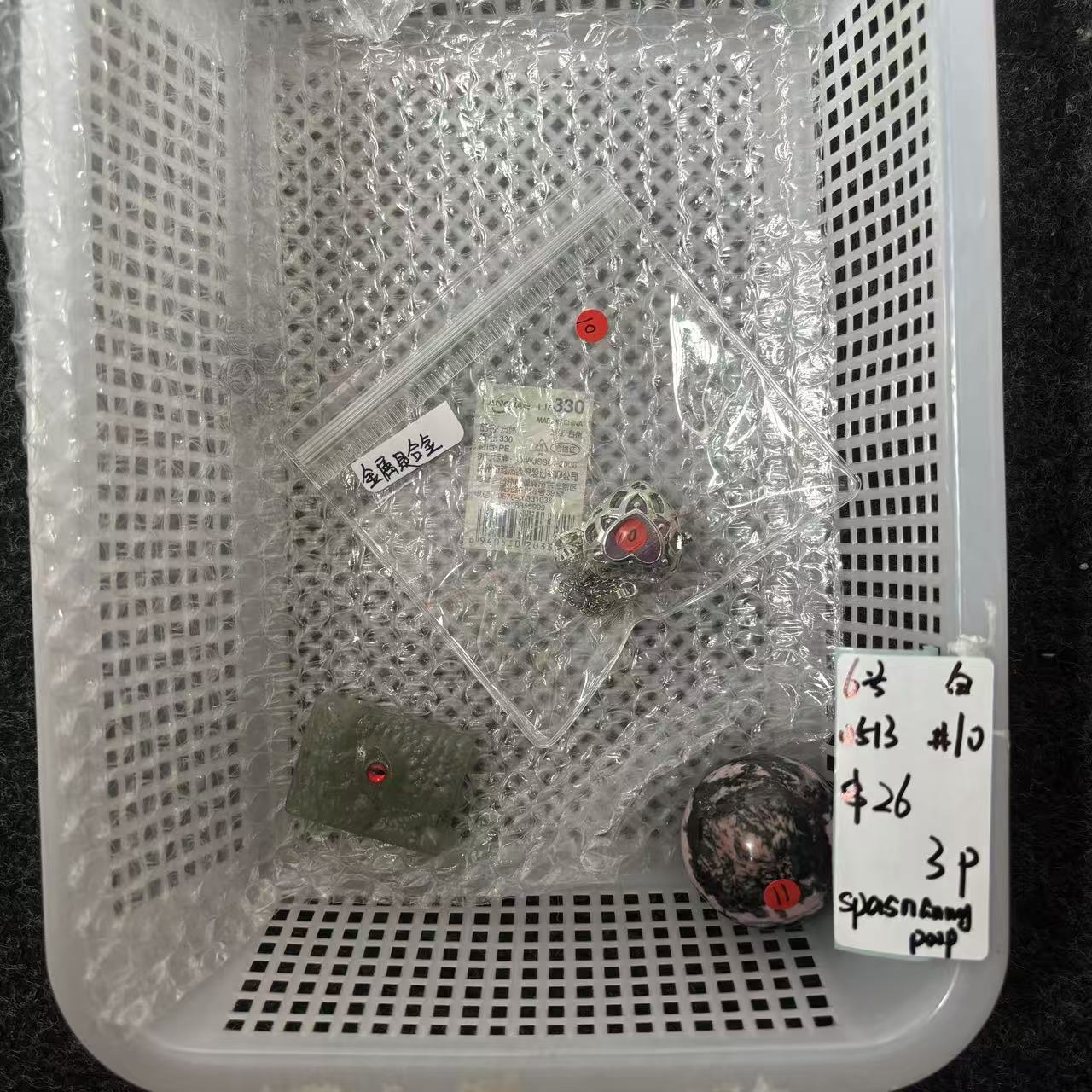 KIKI Love Crystal Claim Sale For 0513