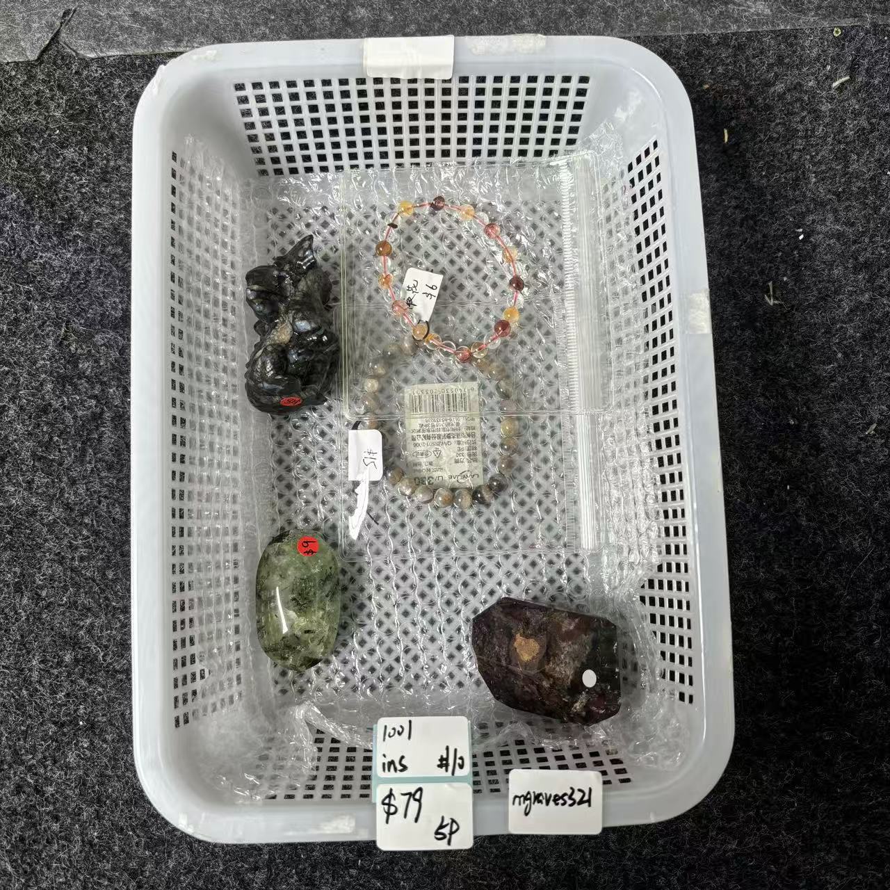 KIKICRYSTAL INS Claim Sale For 1001