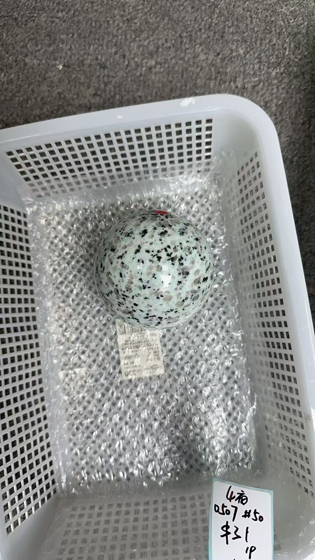 KIKICRYSTAL KIKI Claim Sale For 0507