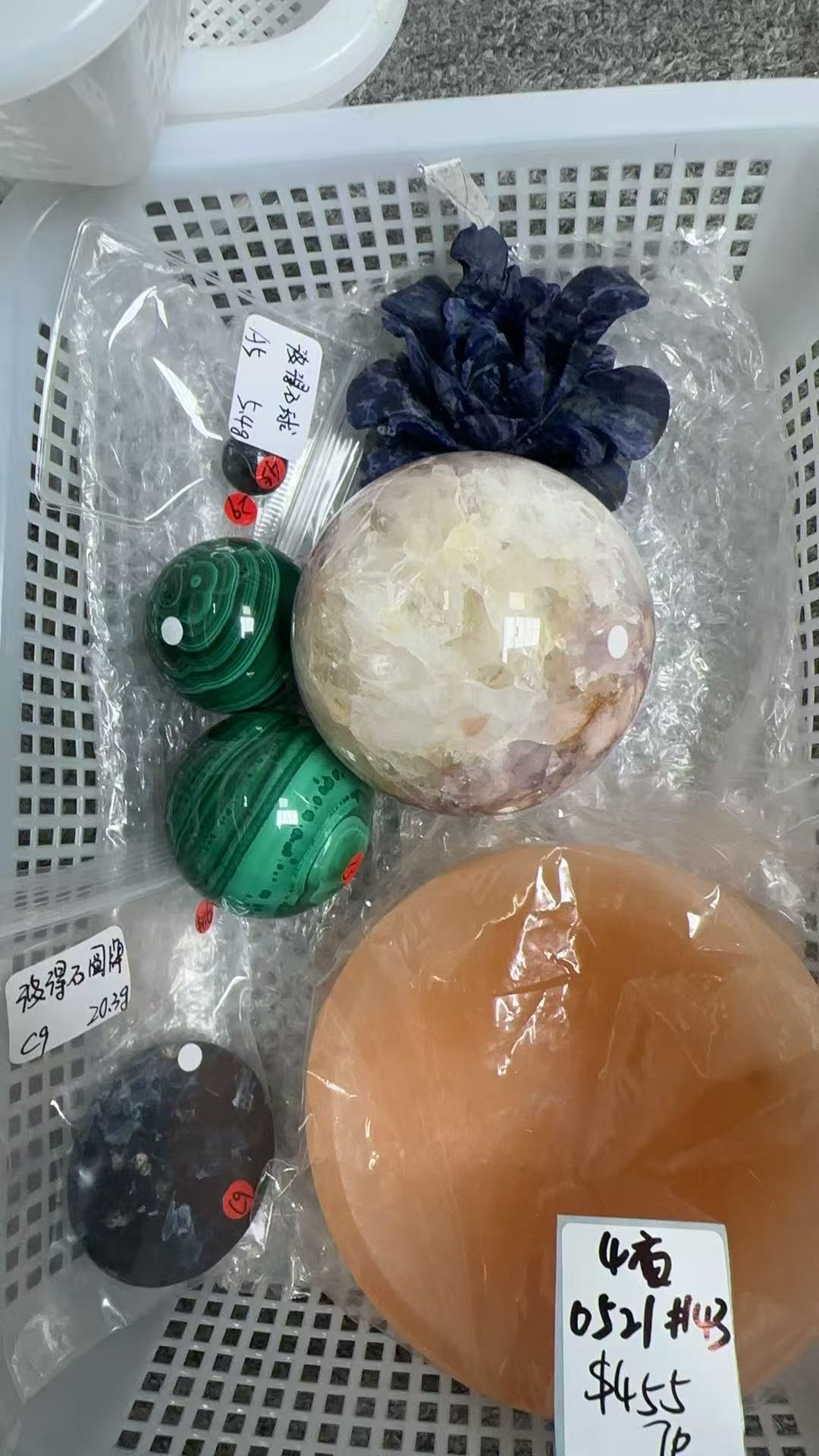 KIKICRYSTAL KIKI Claim Sale For 0521