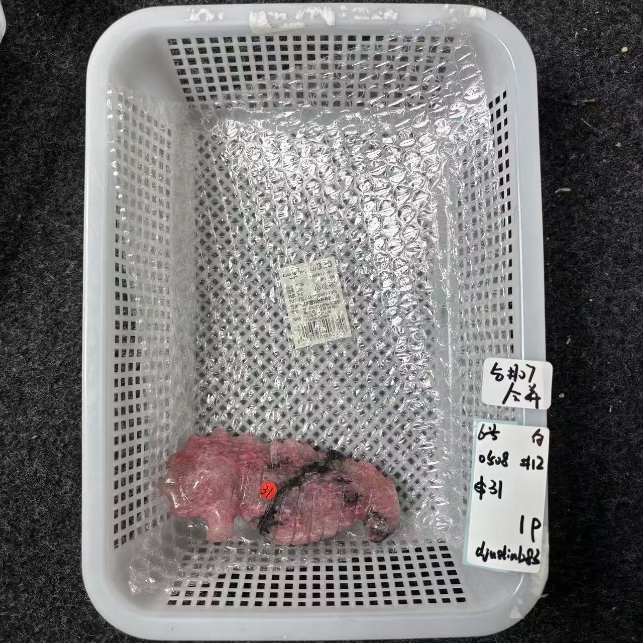 KIKI Love Crystal Claim Sale For 0508