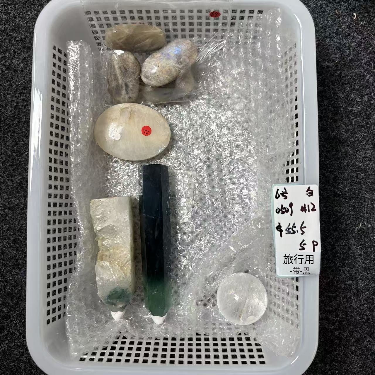 KIKI Love Crystal Claim Sale For 0509