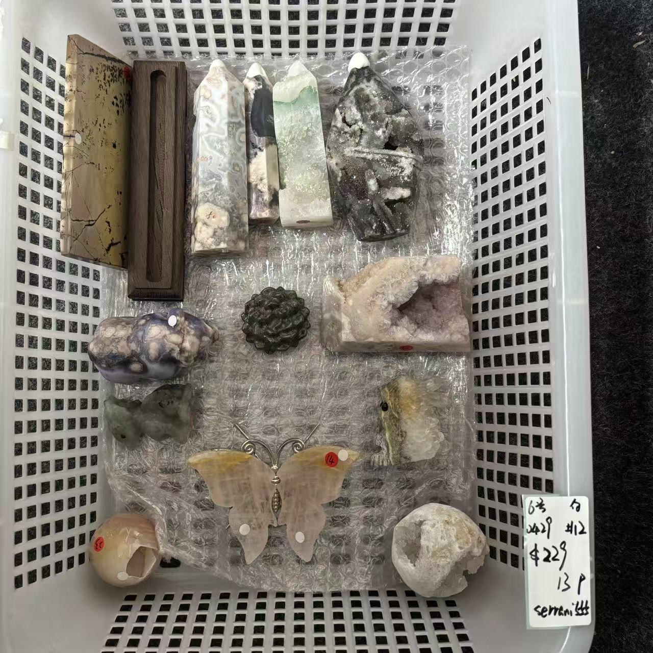 KIKI Love Crystal Claim Sale For 0429