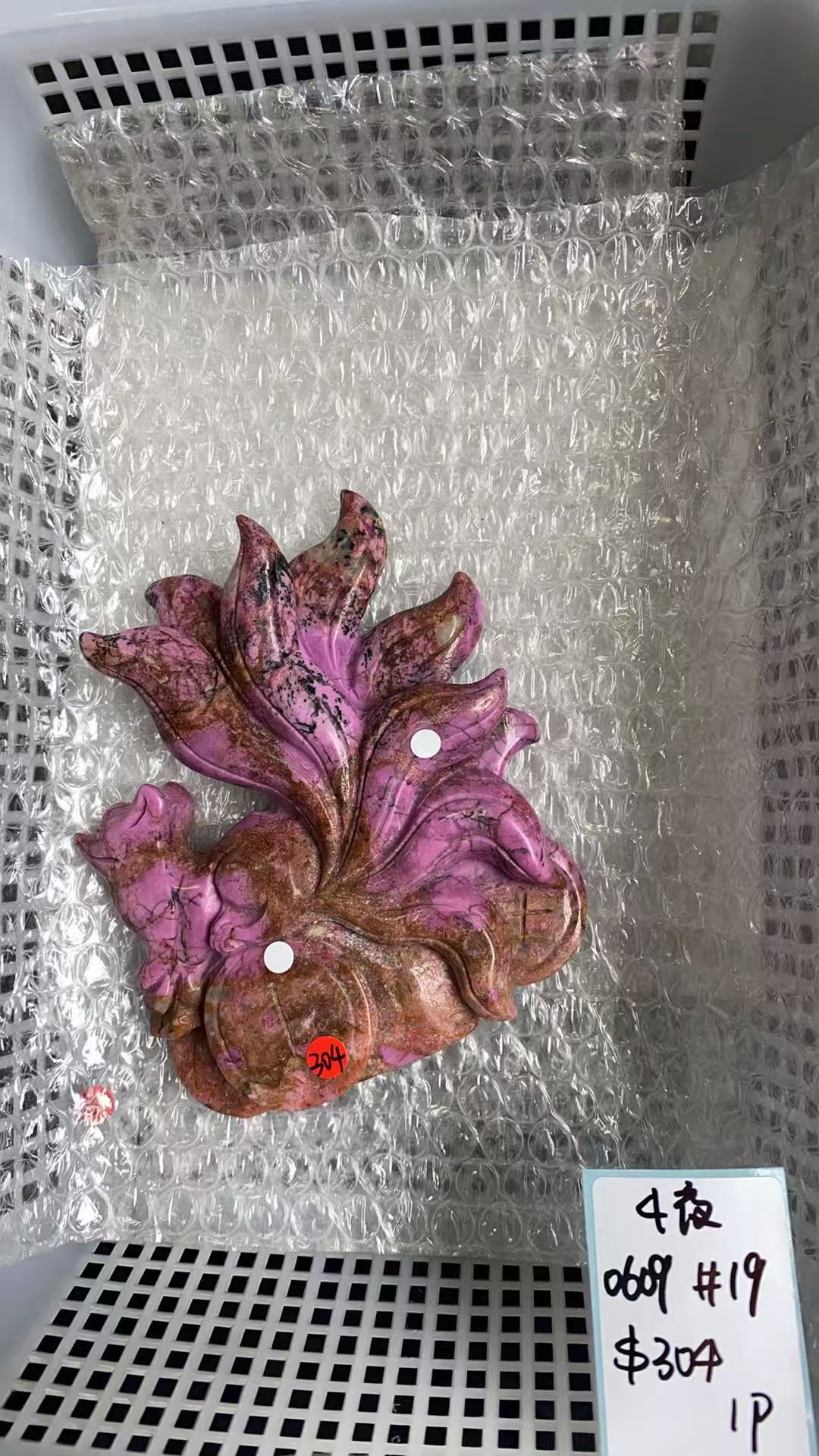 KIKICRYSTAL KIKI Claim Sale For 0609