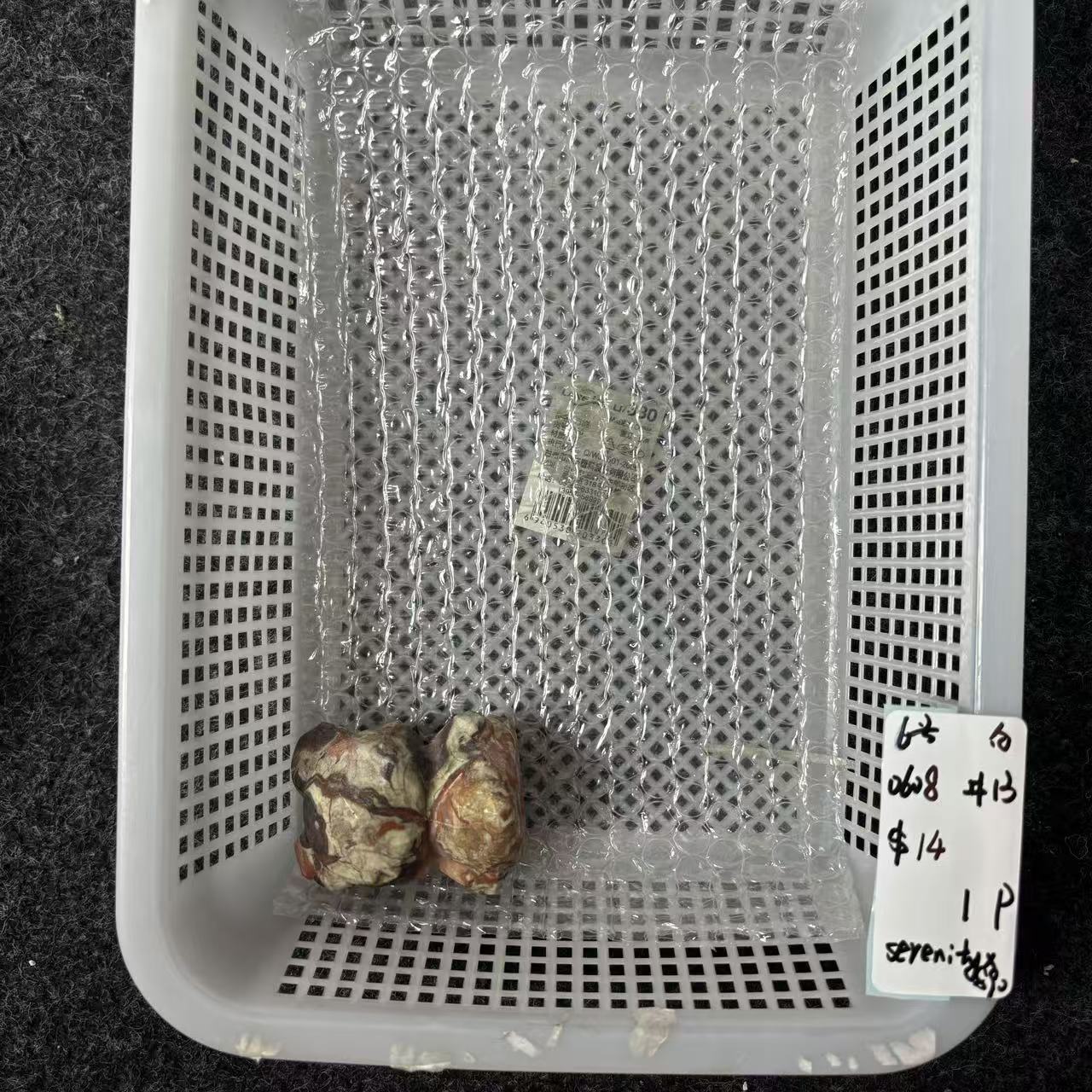 KIKI Love Crystal Claim Sale For 0608