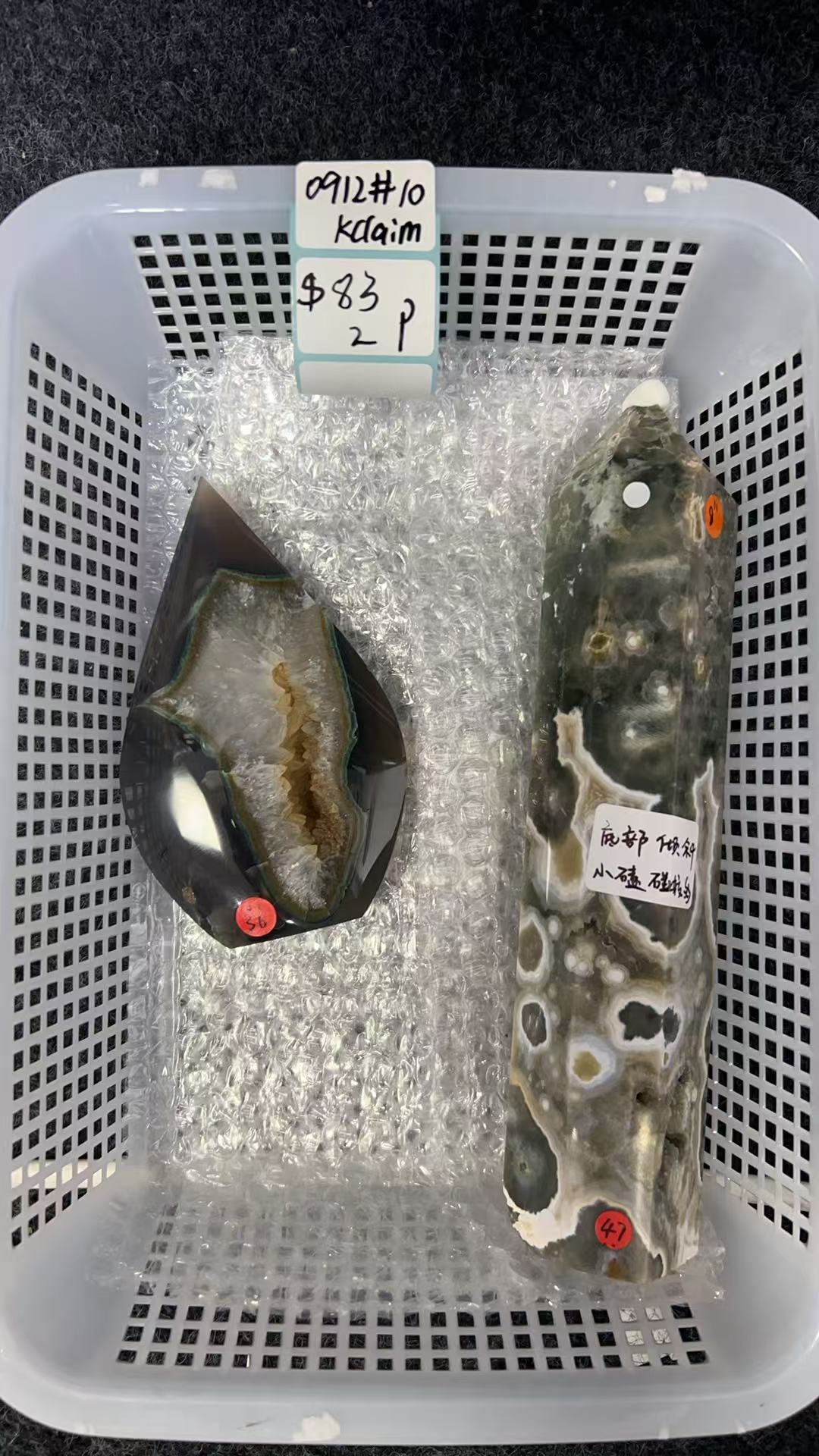 KIKICRYSTAL KIKI Claim Sale For 0912