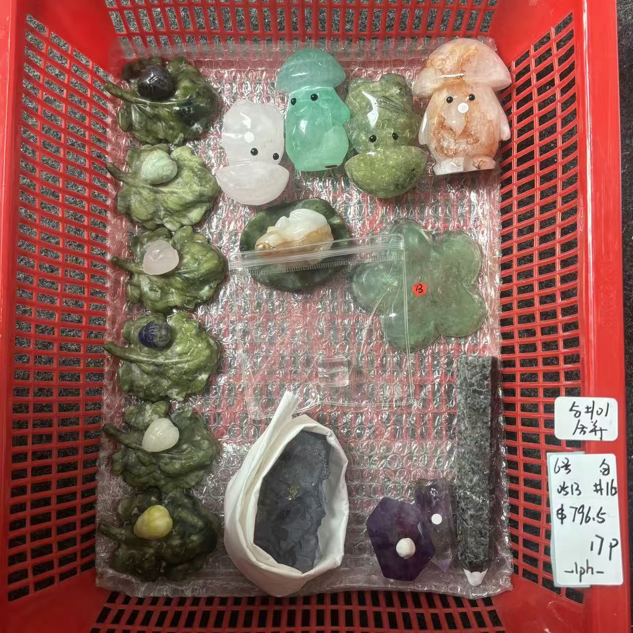 KIKI Love Crystal Claim Sale For 0513