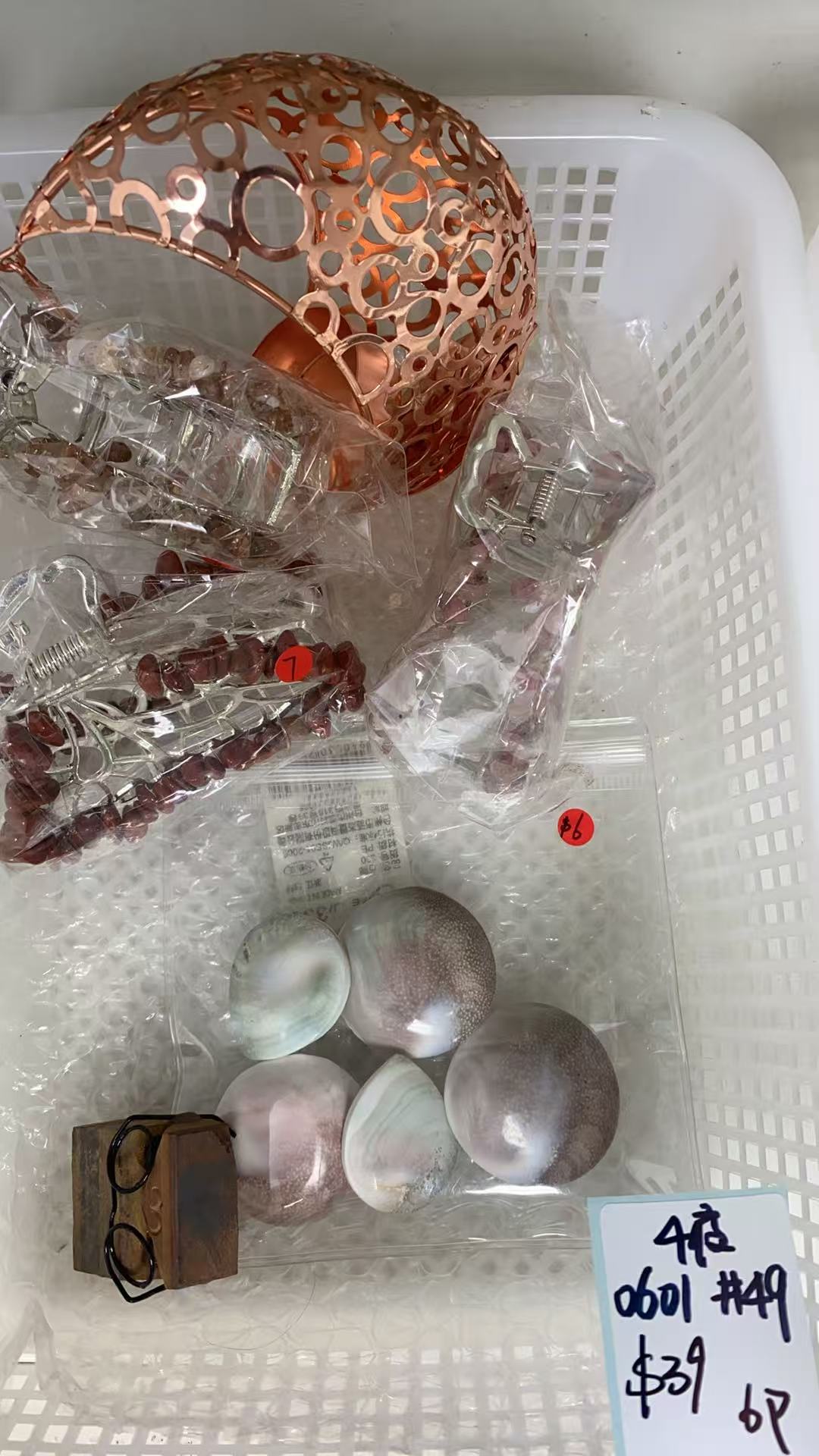 KIKICRYSTAL KIKI Claim Sale For 0601