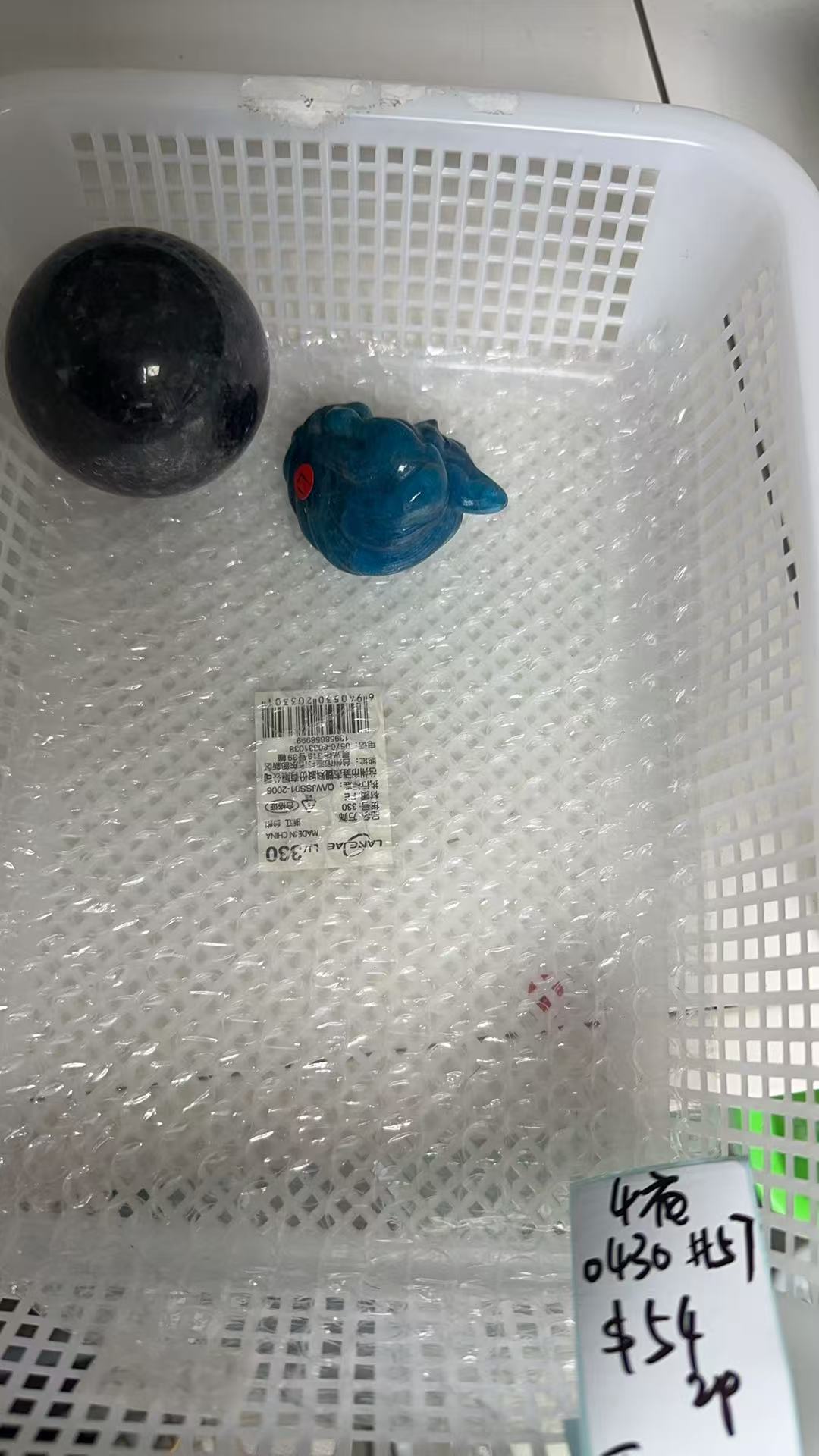 KIKICRYSTAL KIKI Claim Sale For 0430