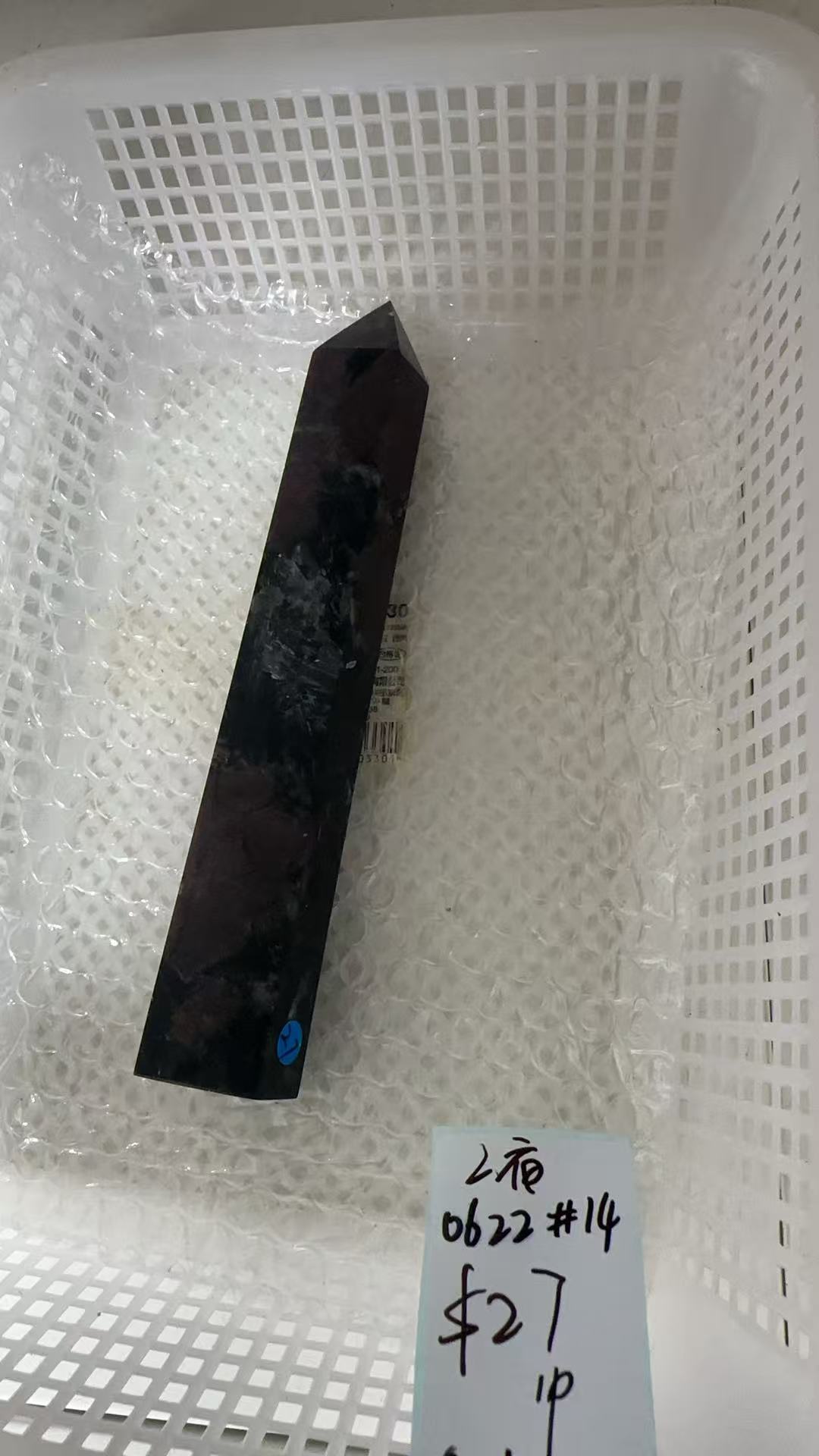 KIKICRYSTAL Unique Crystal Claim Sale for 0622