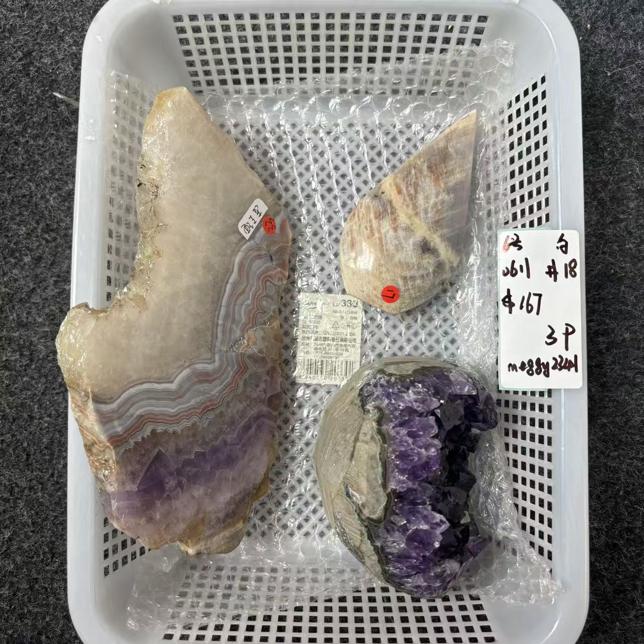 KIKI Love Crystal Claim Sale For 0611