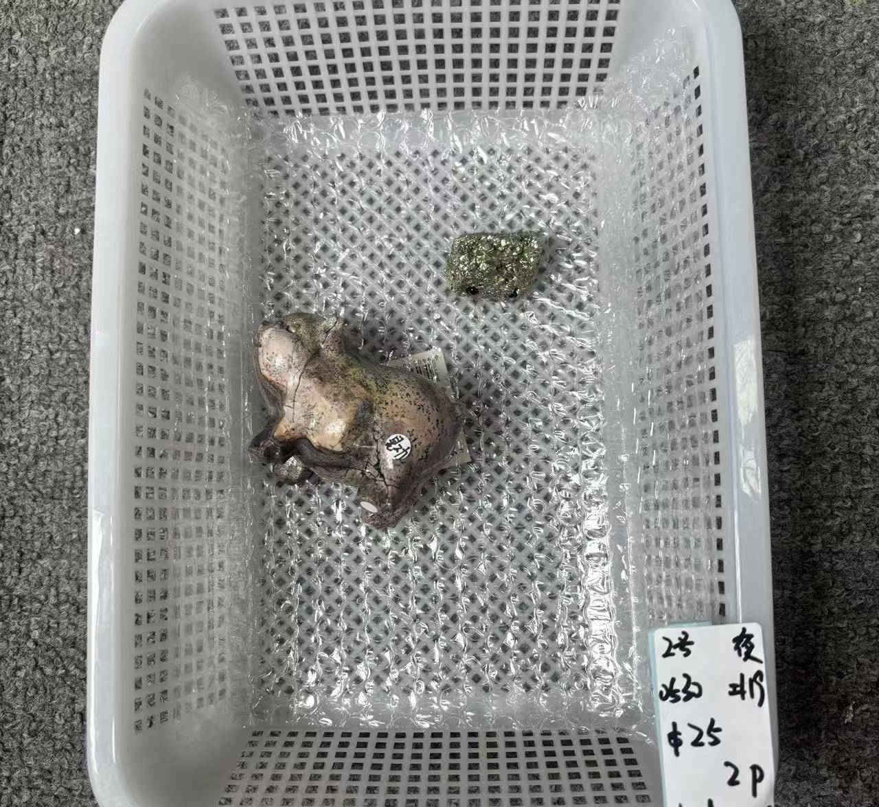 KIKICRYSTAL Unique Crystal Claim Sale for 0530