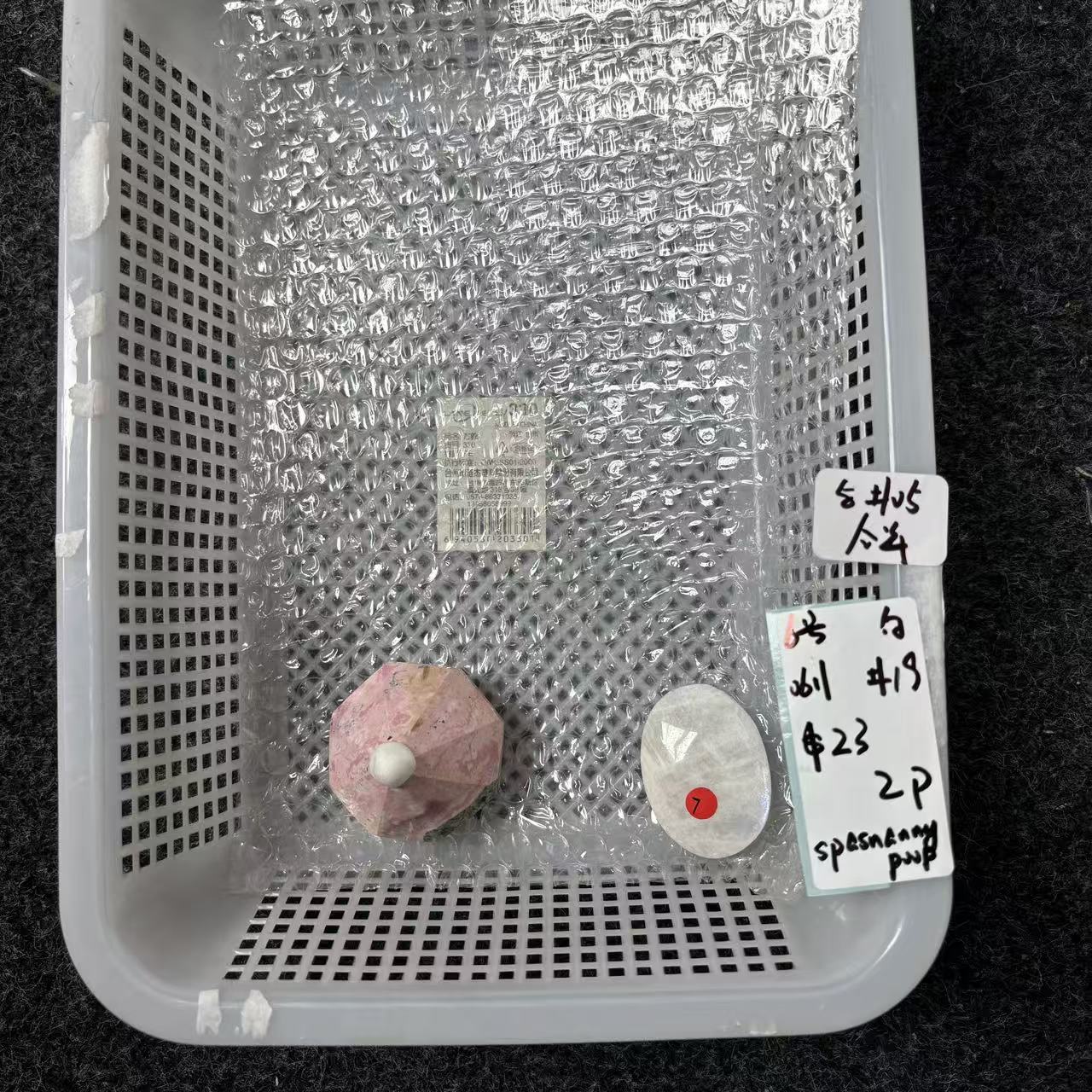 KIKI Love Crystal Claim Sale For 0611