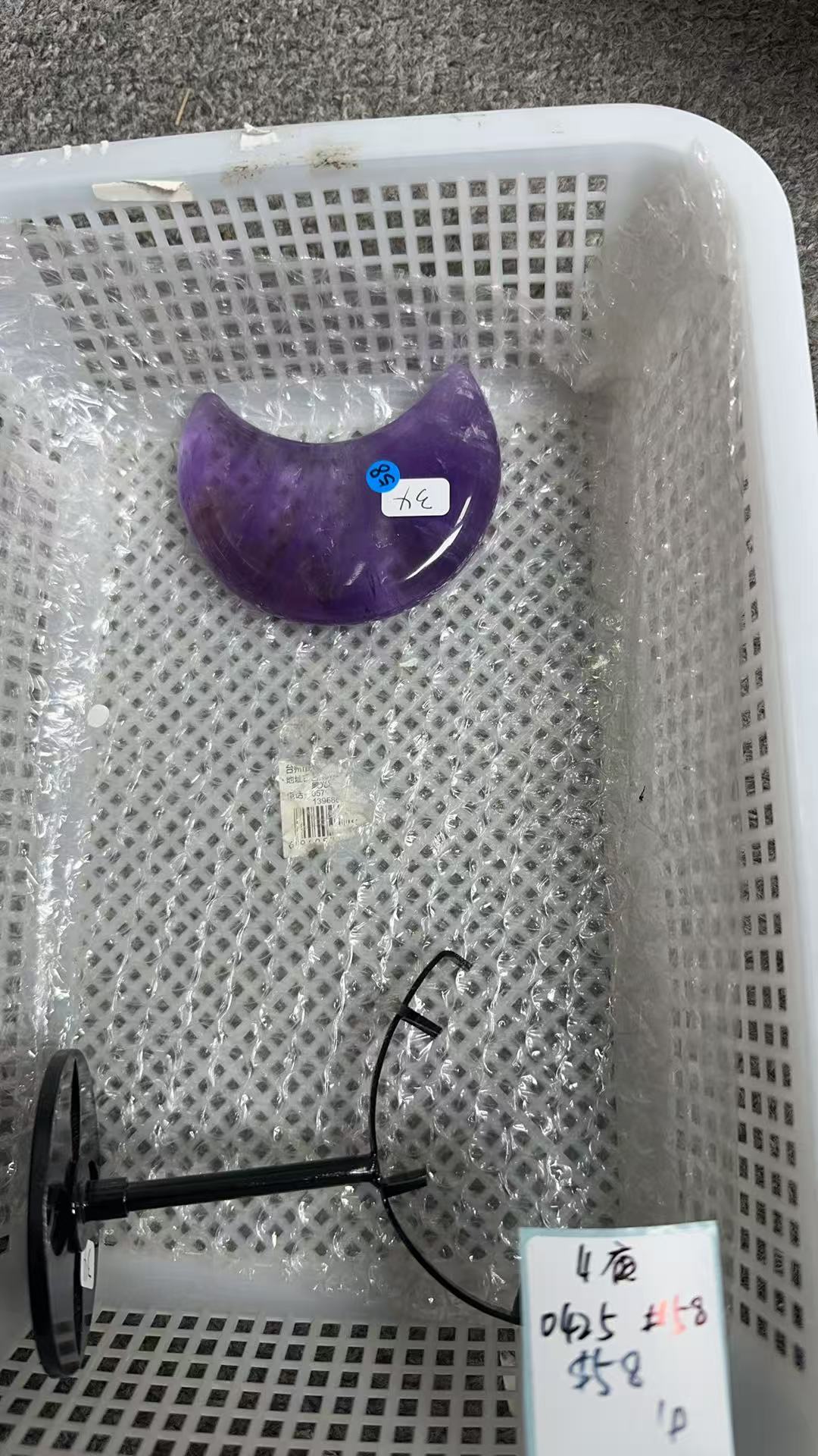 KIKICRYSTAL KIKI Claim Sale For 0425