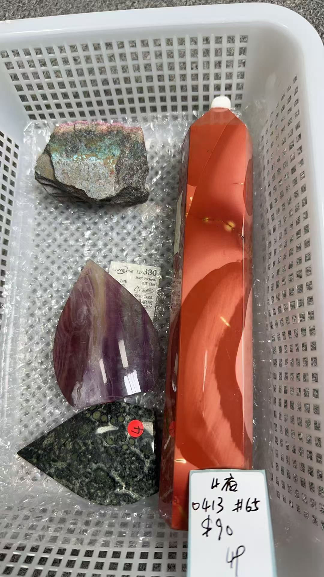 KIKICRYSTAL KIKI Claim Sale For 0413