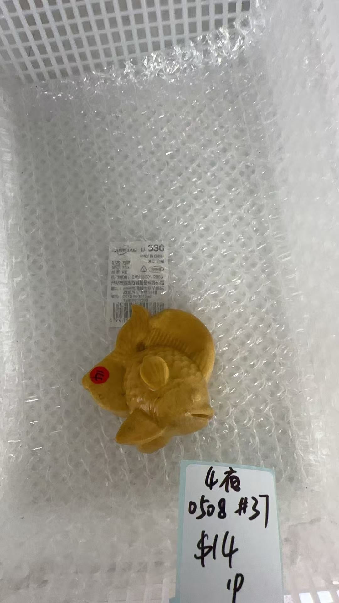 KIKICRYSTAL KIKI Claim Sale For 0508